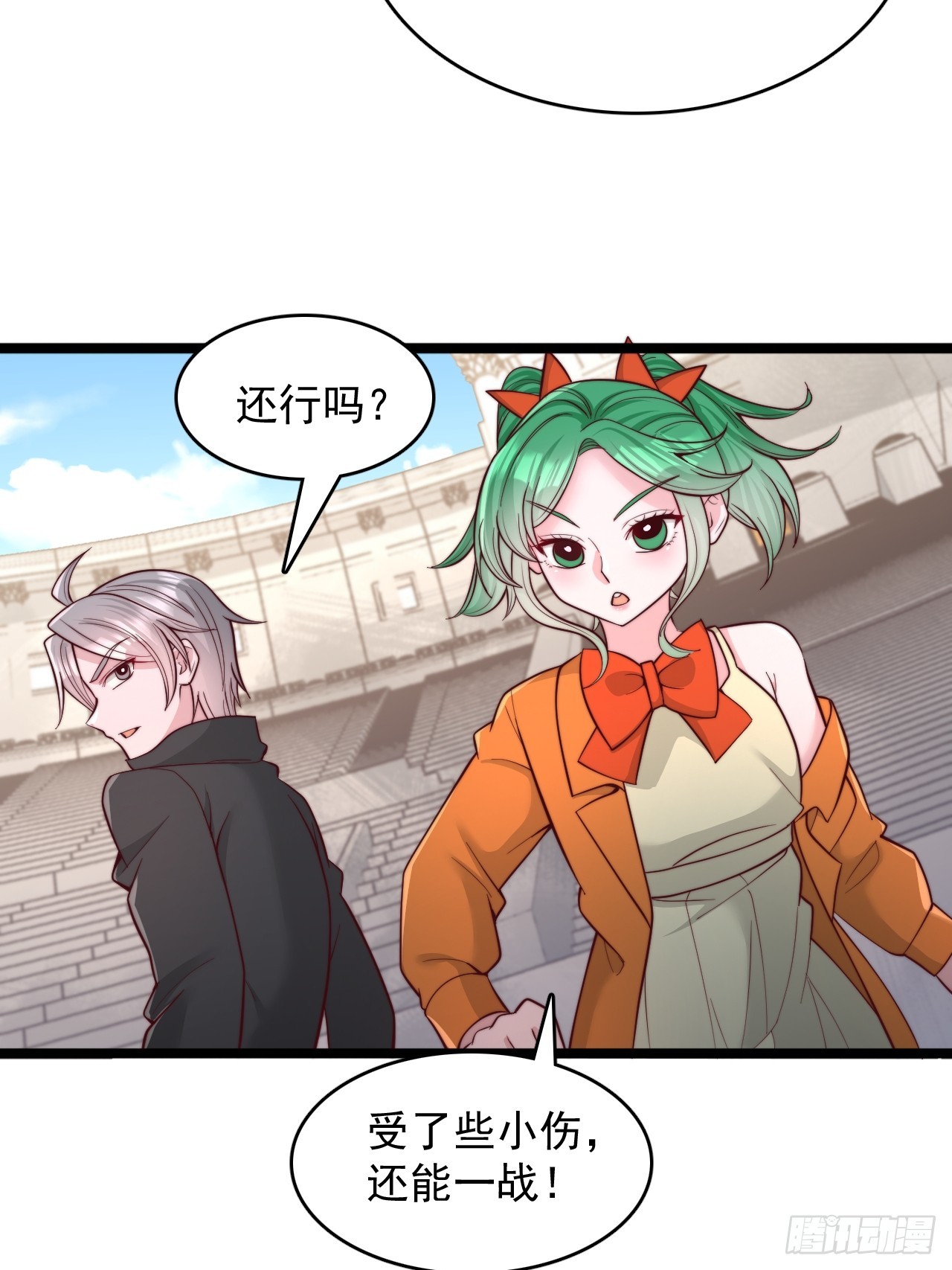 第182话-第183话