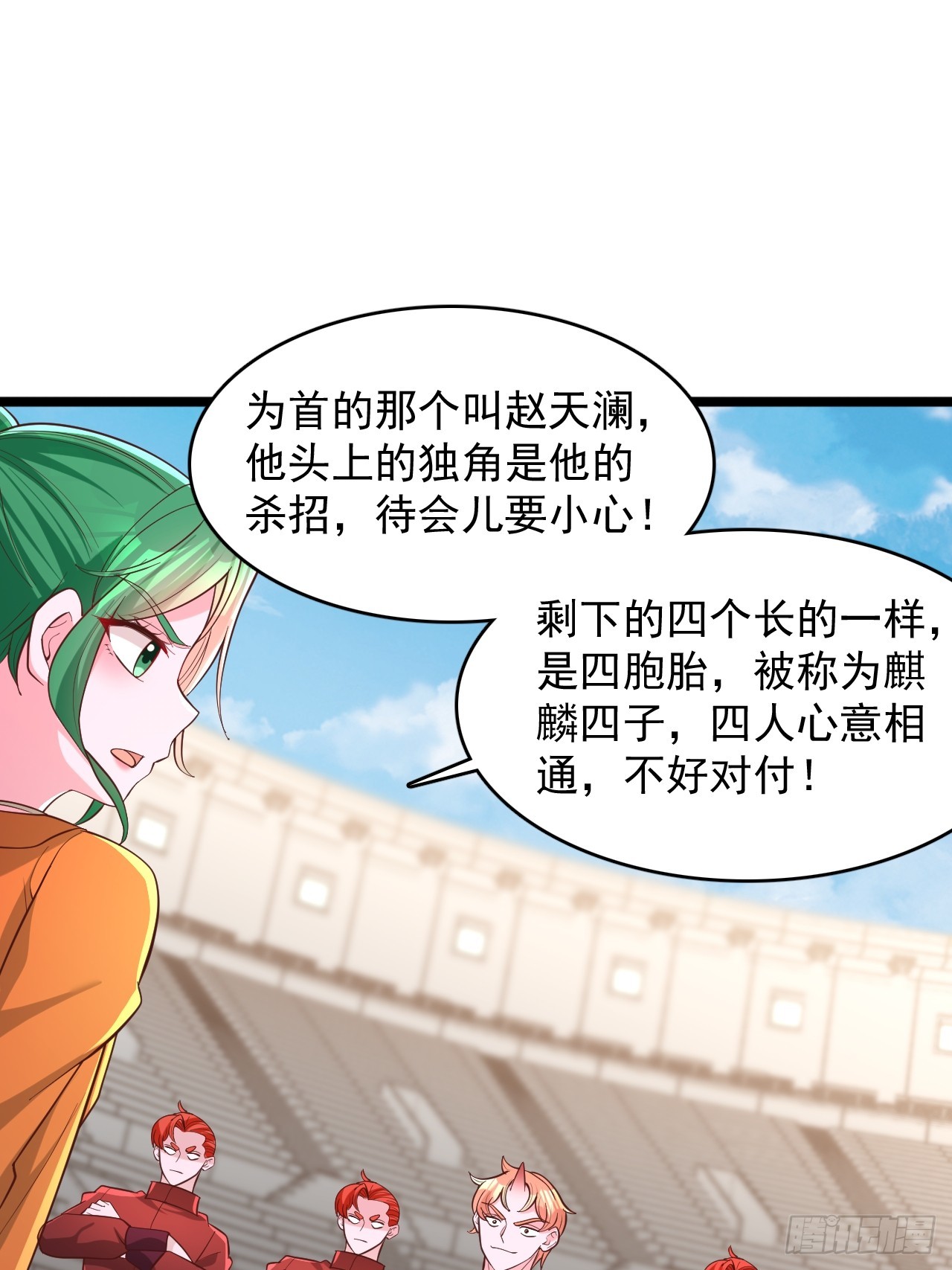 第182话-第183话