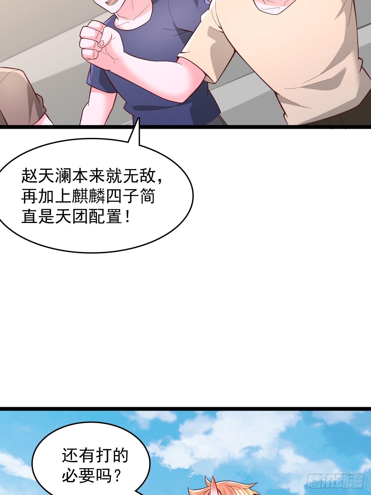 第182话-第183话