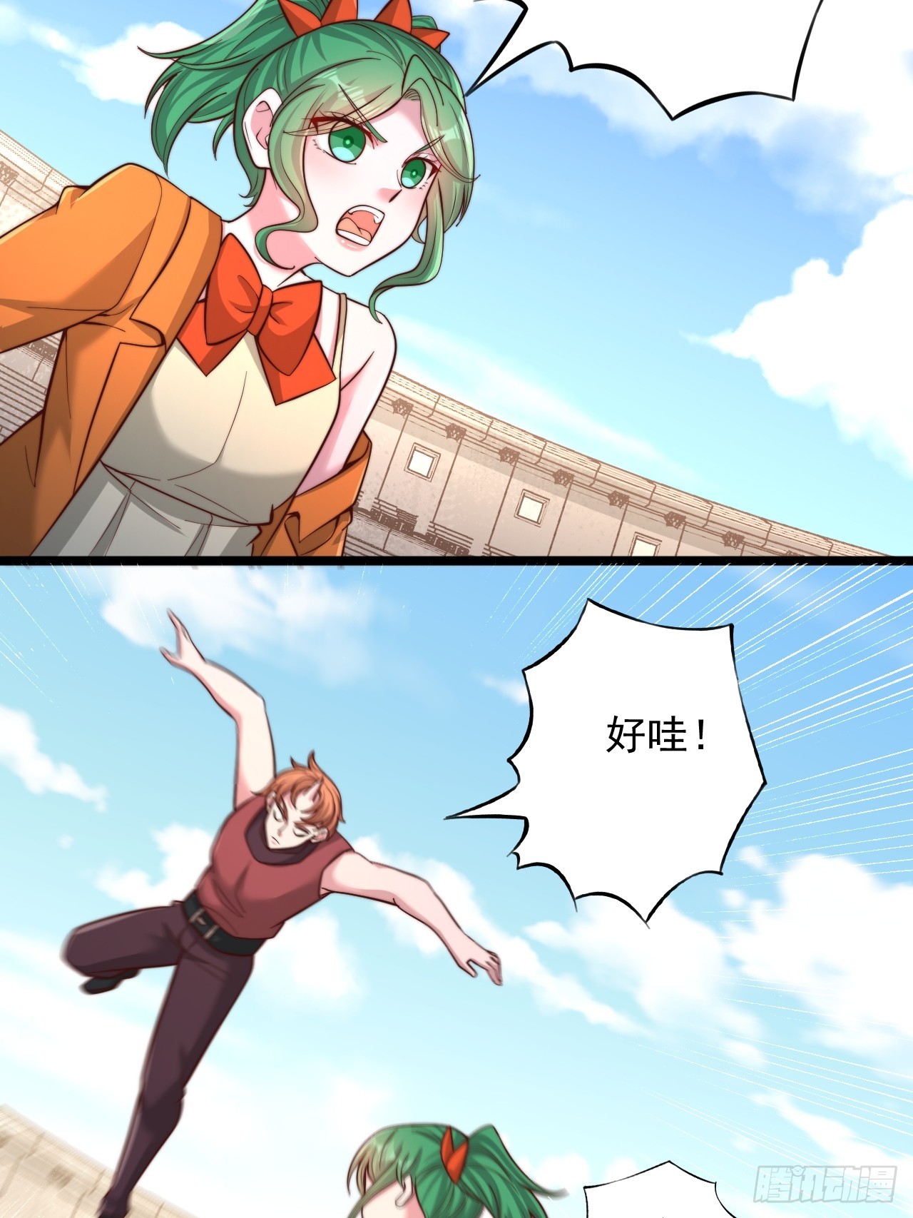 第182话-第183话