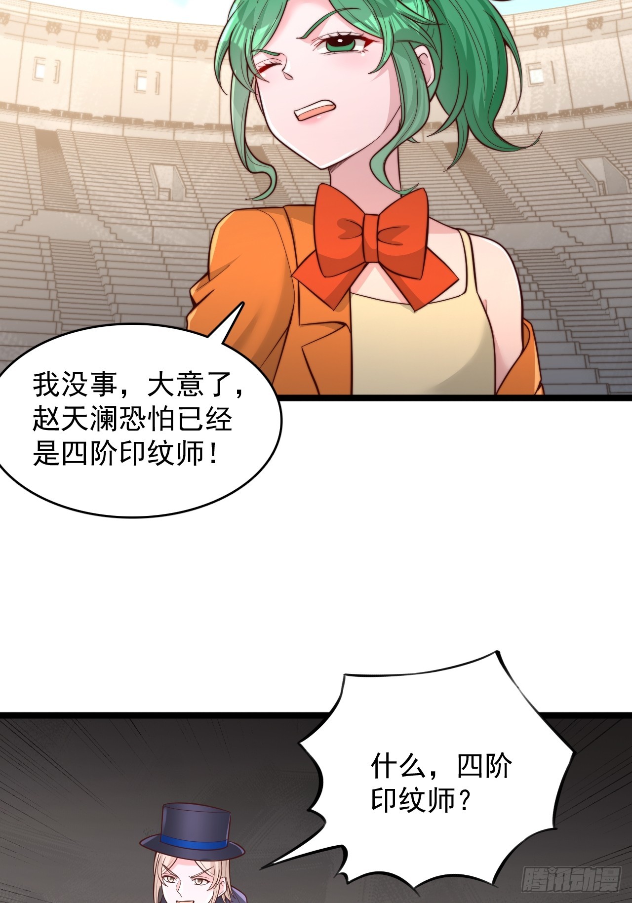第182话-第183话