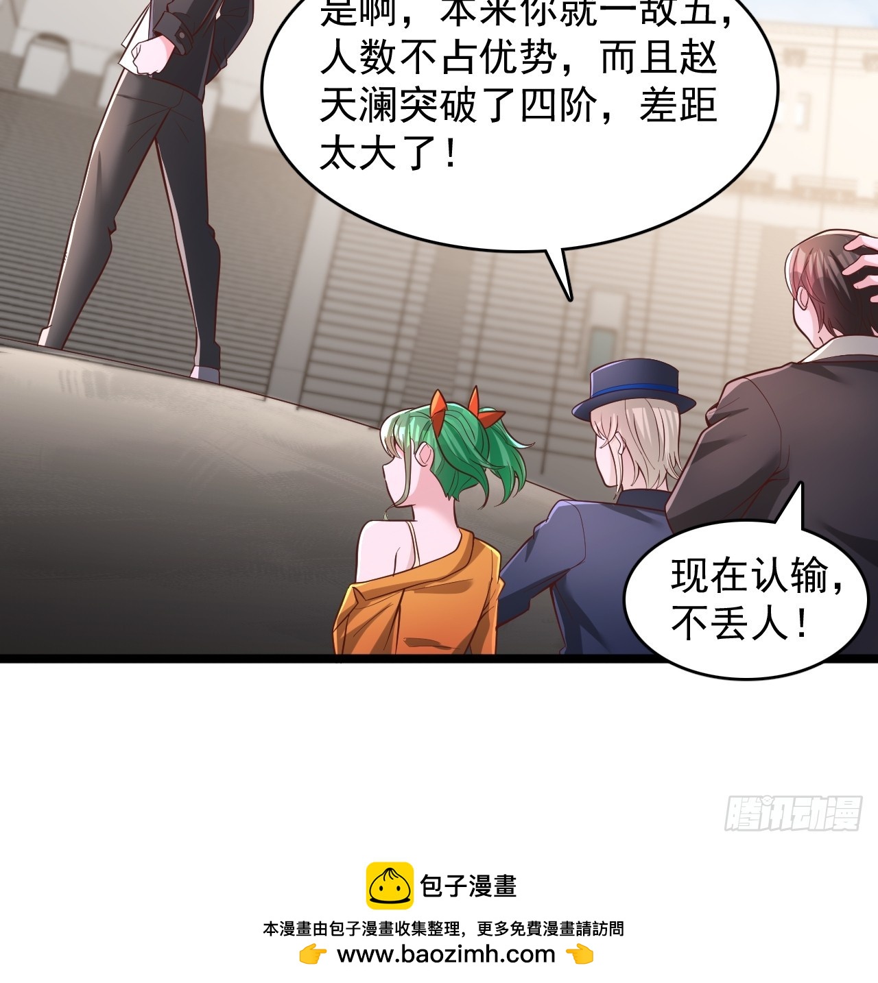 第182话-第183话