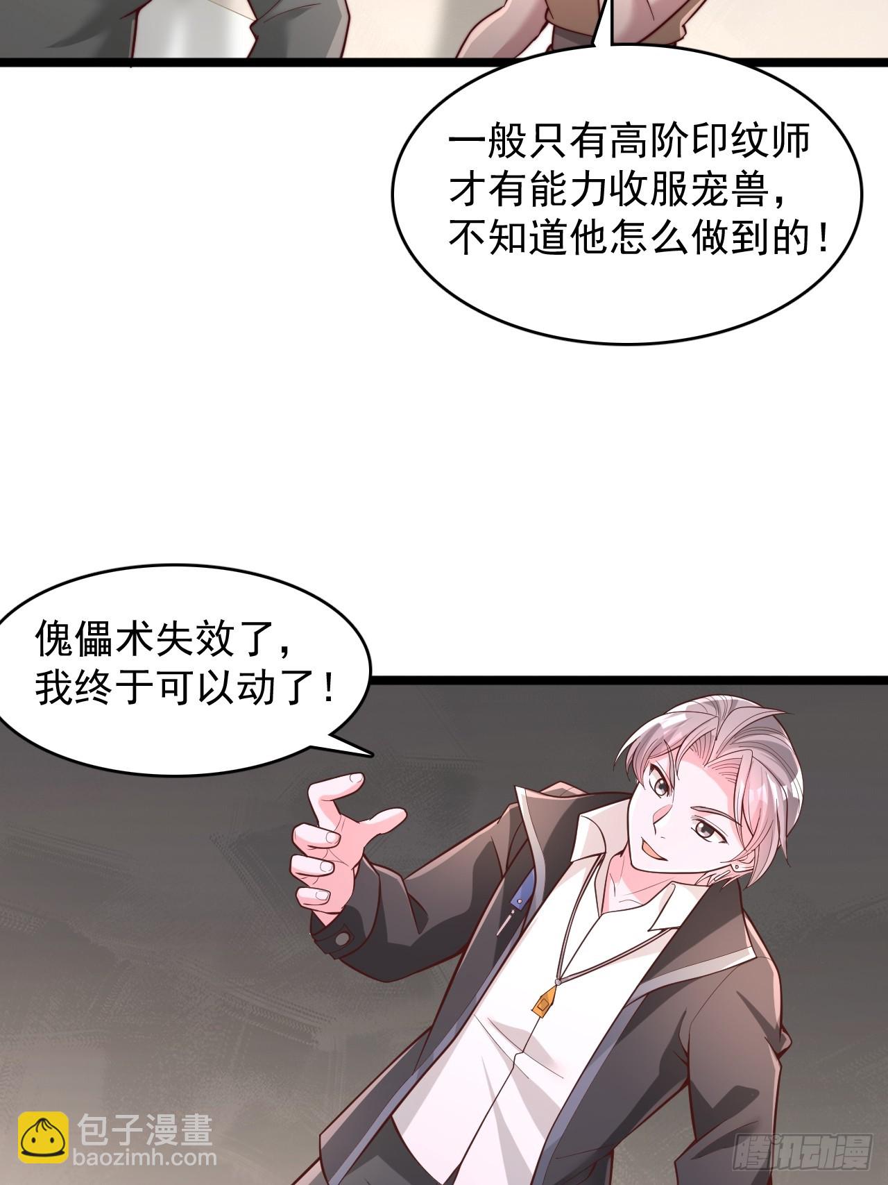 第182话-第183话