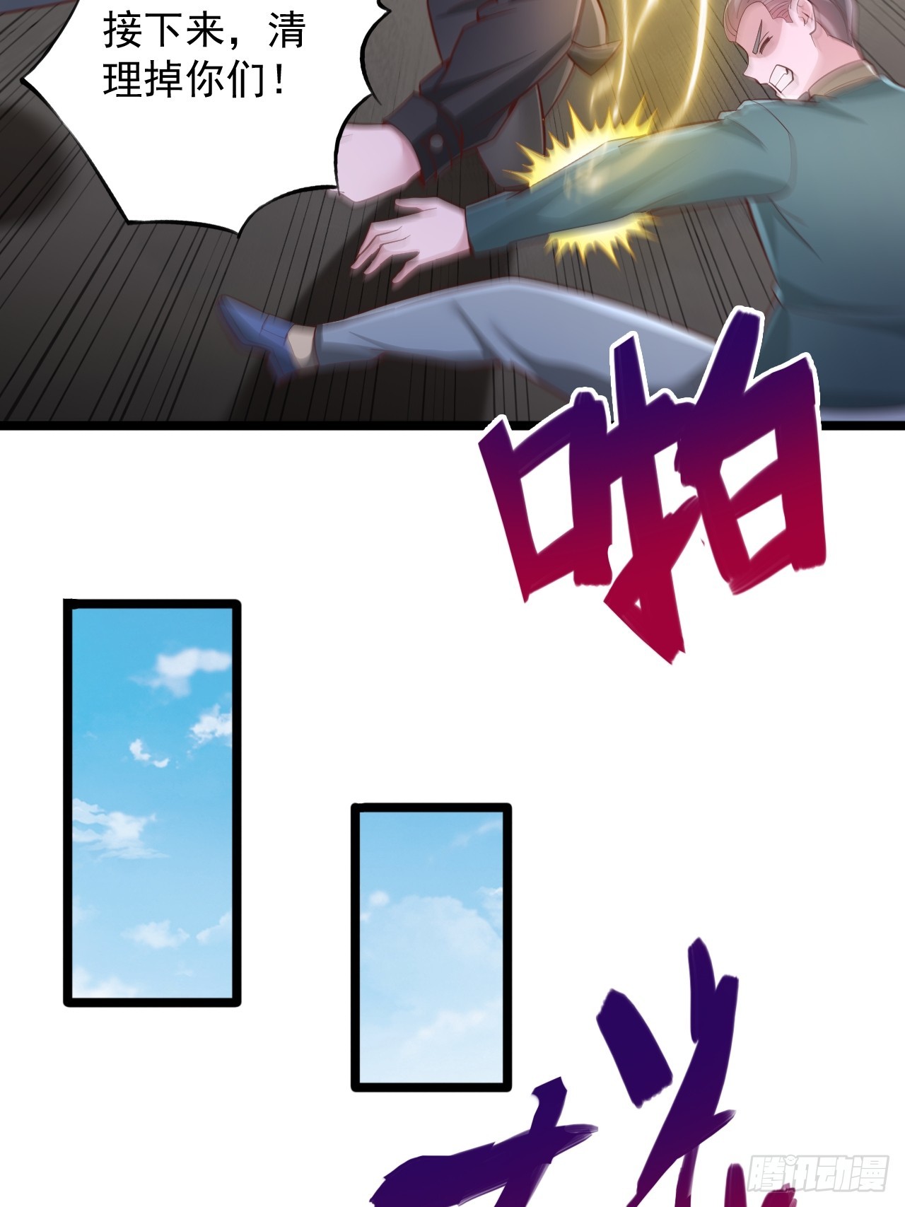 第182话-第183话