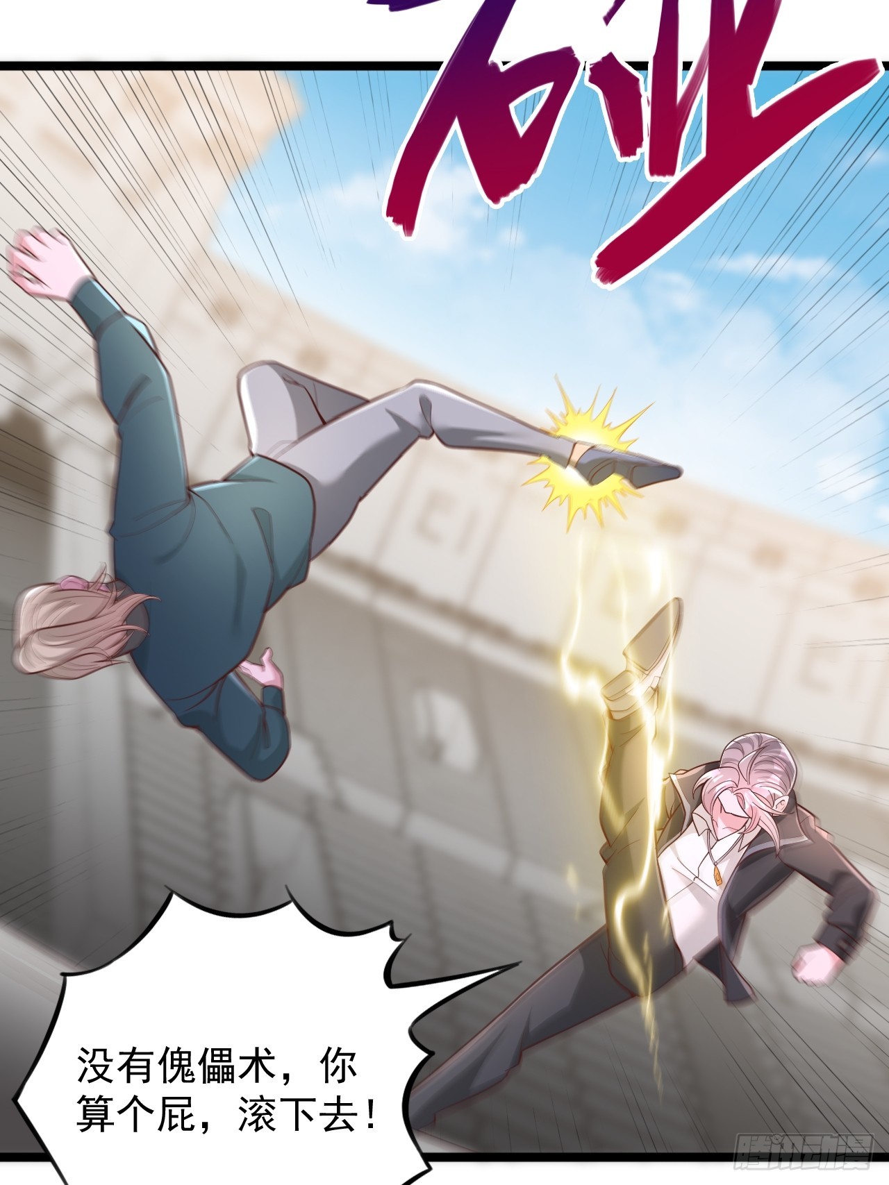 第182话-第183话