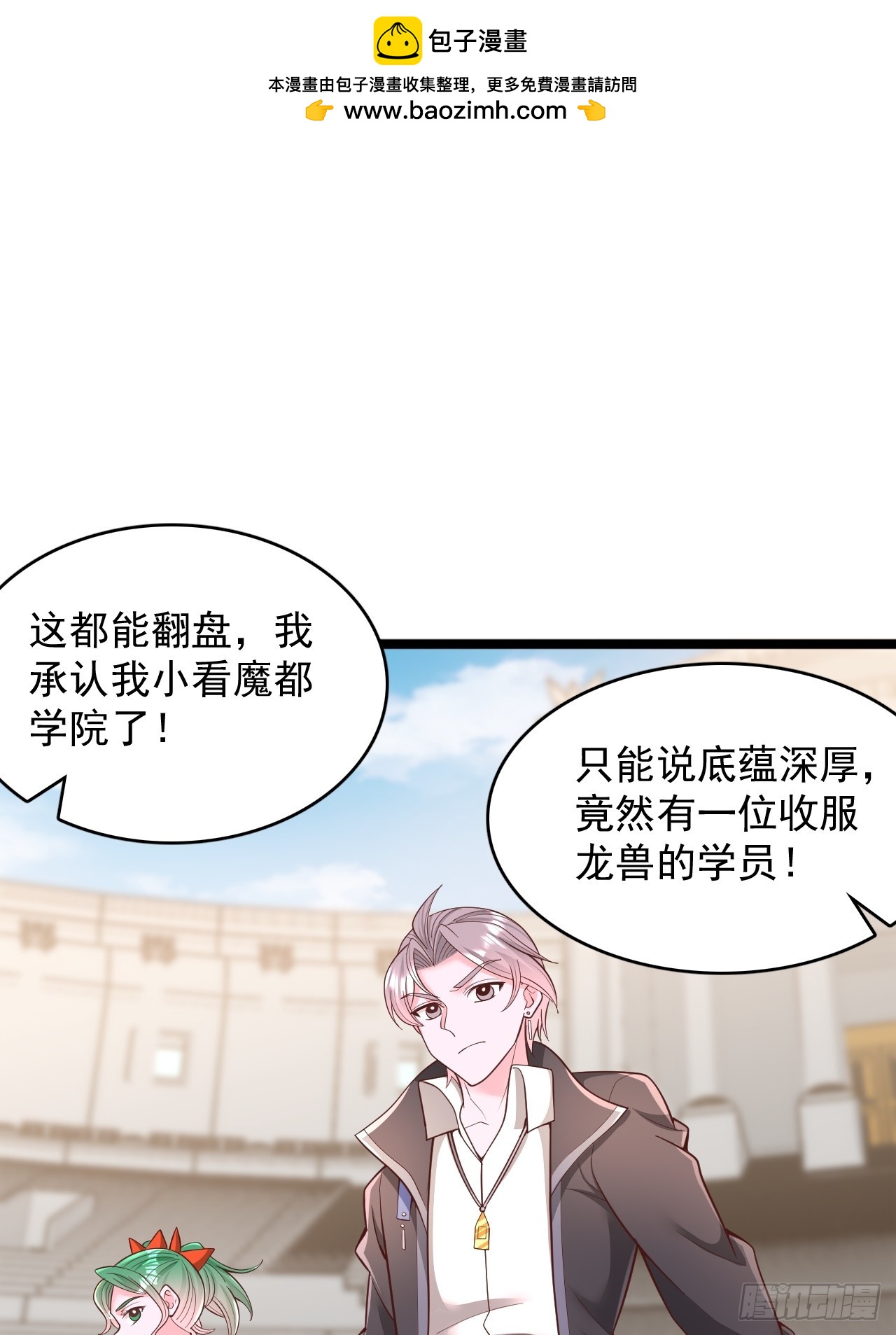 第182话-第183话