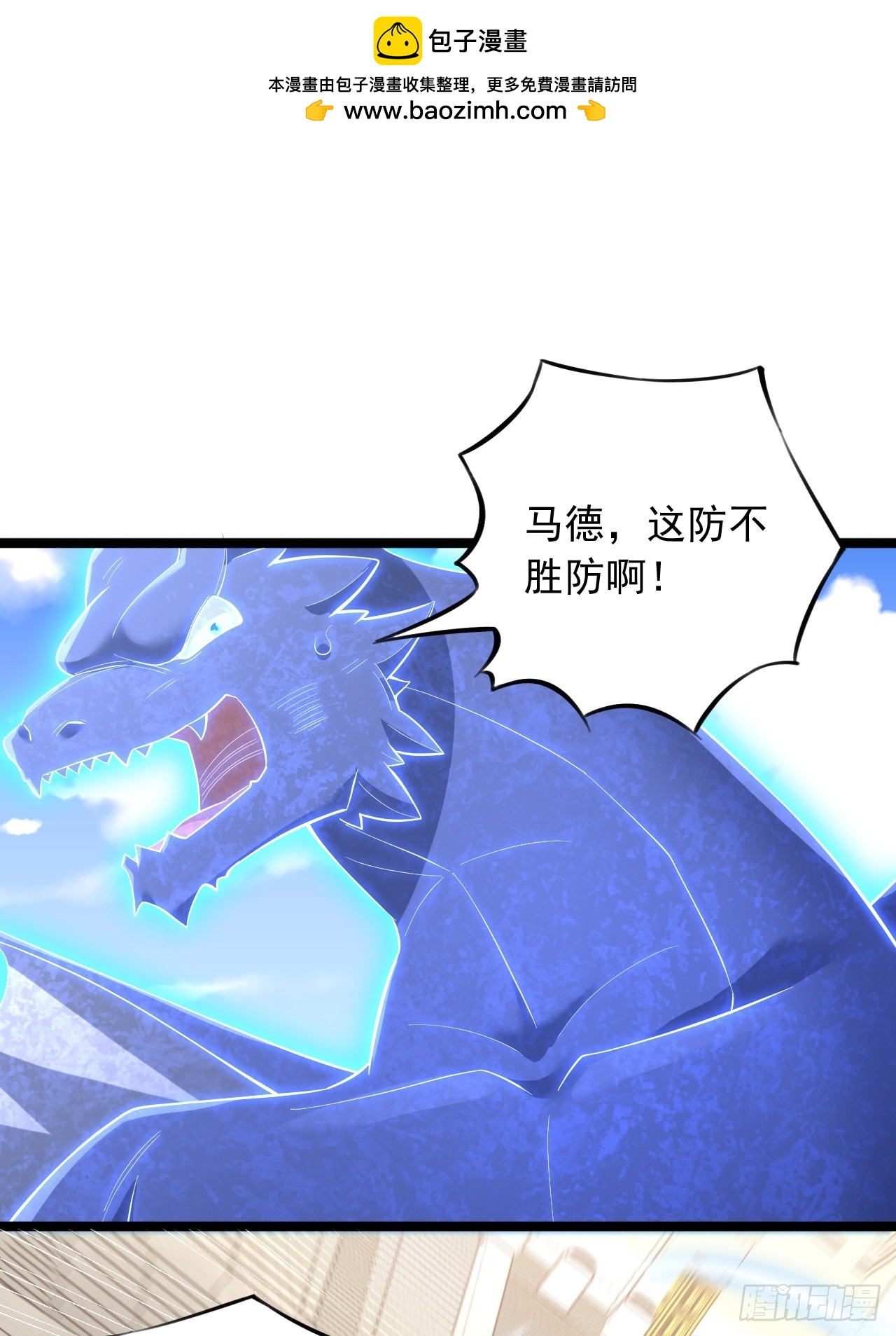 第184话-第185话