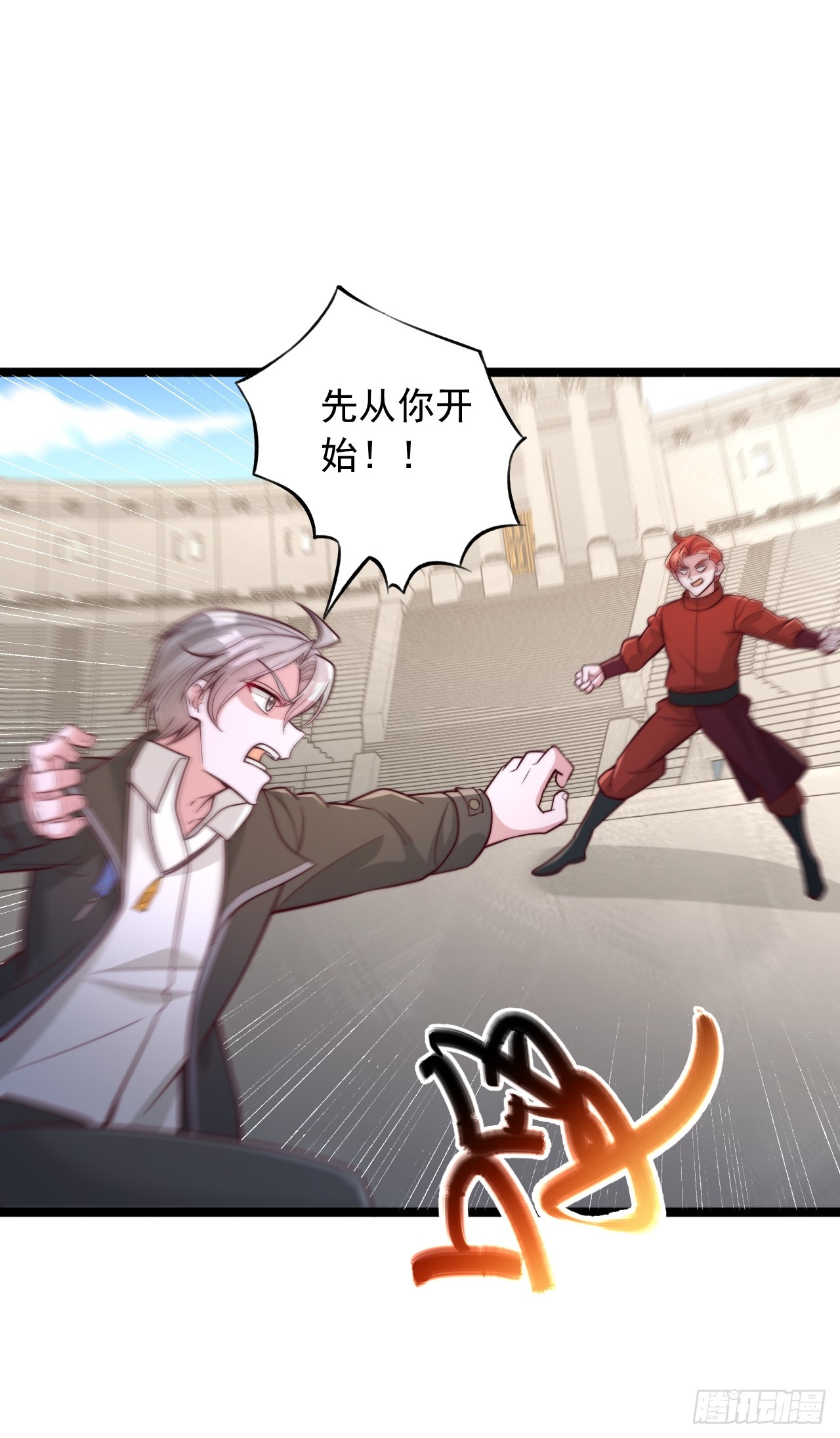 第184话-第185话