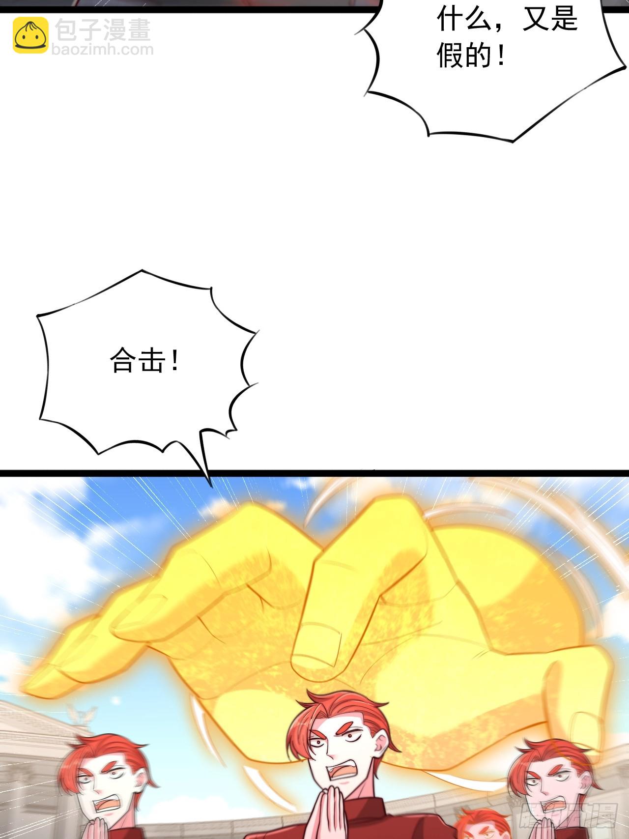 第184话-第185话