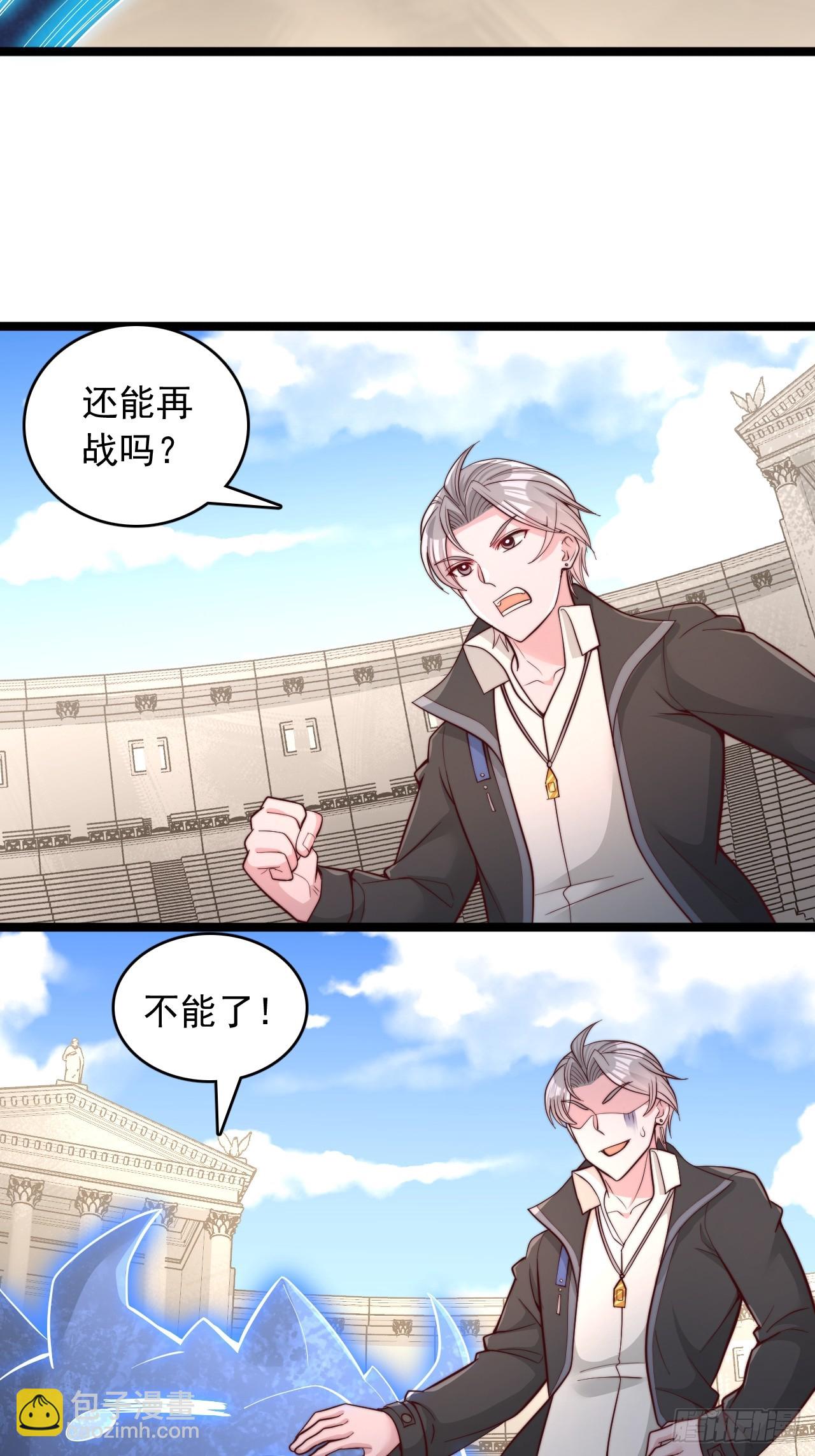 第184话-第185话