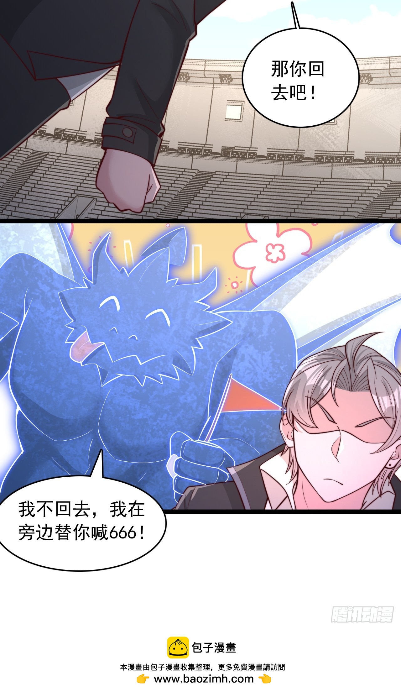 第184话-第185话