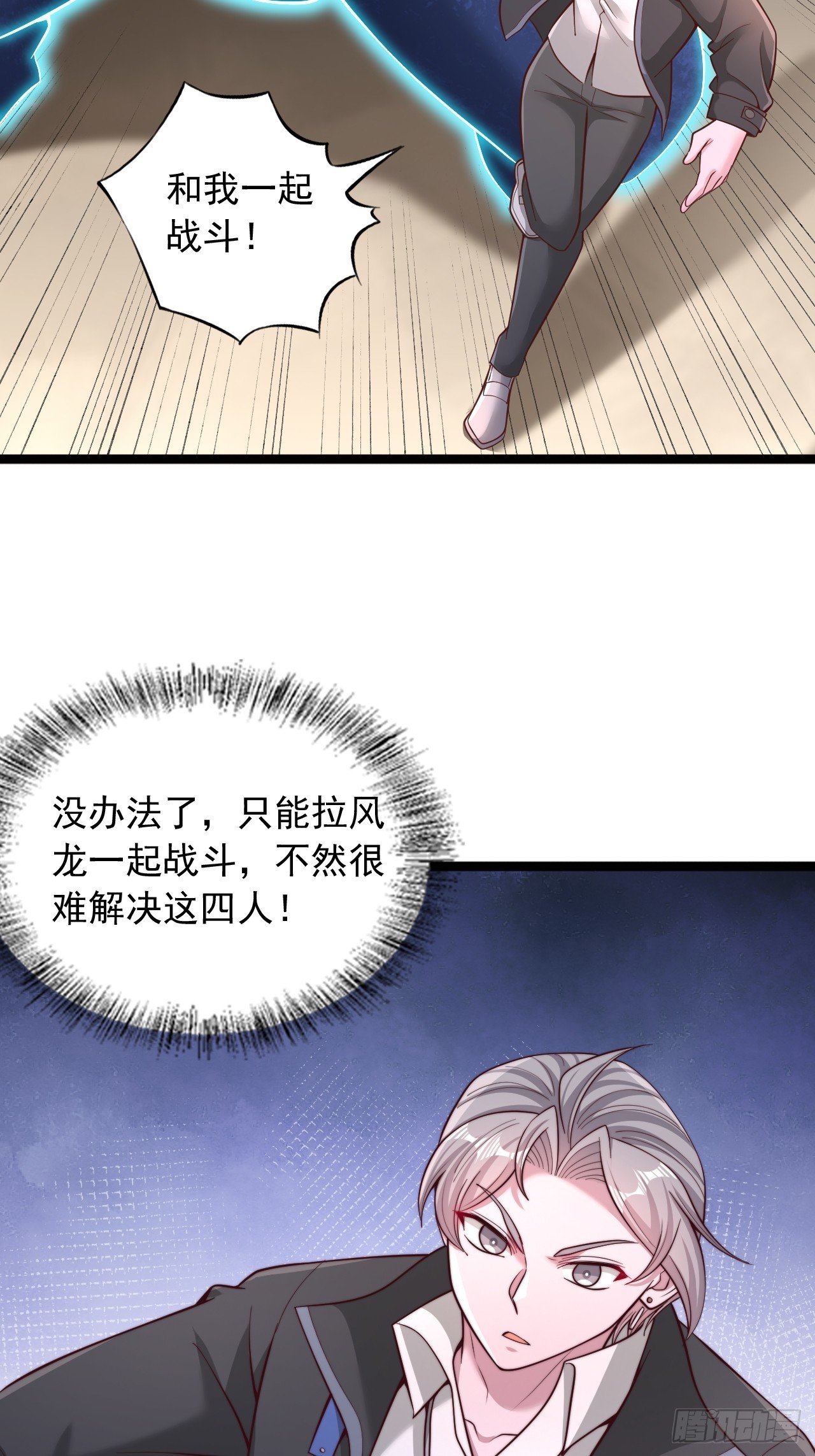 第184话-第185话
