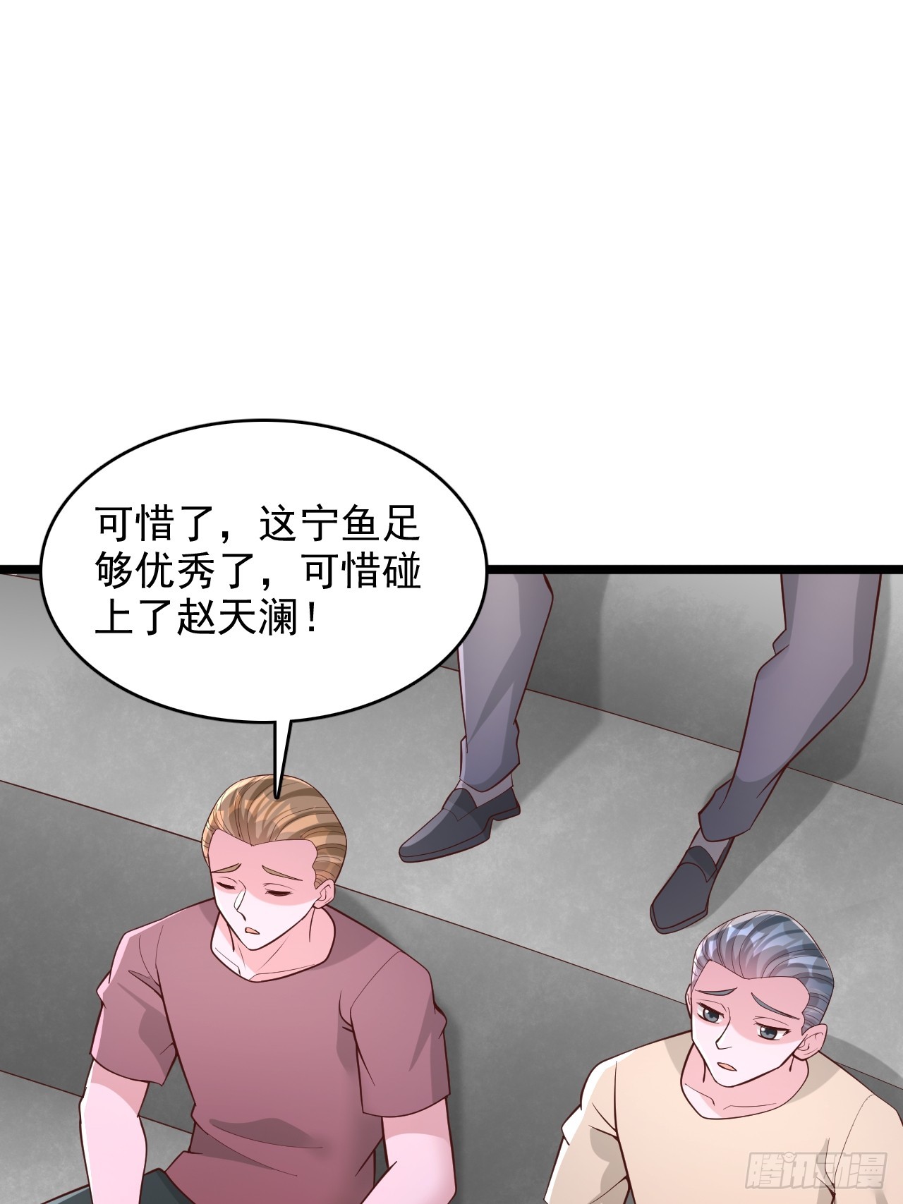 第186话-第187话