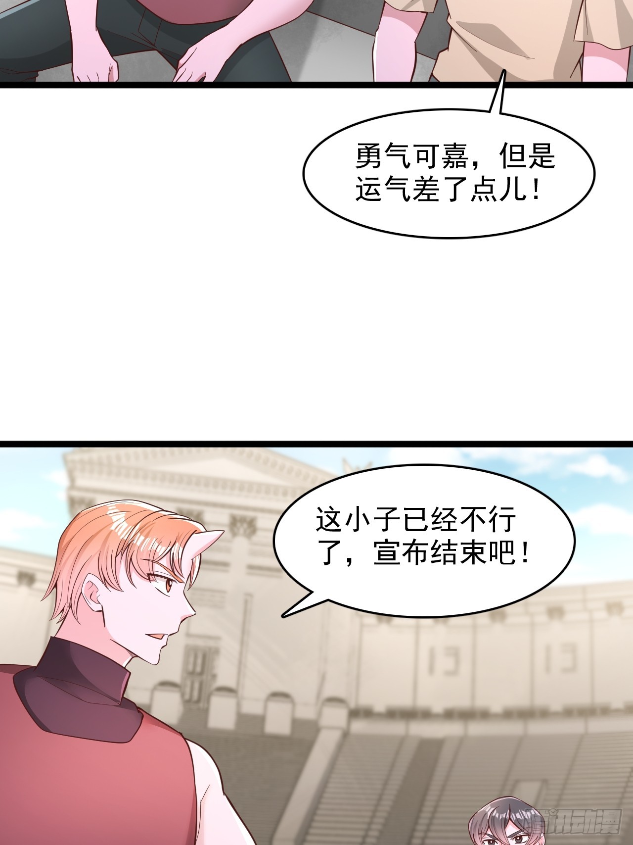 第186话-第187话