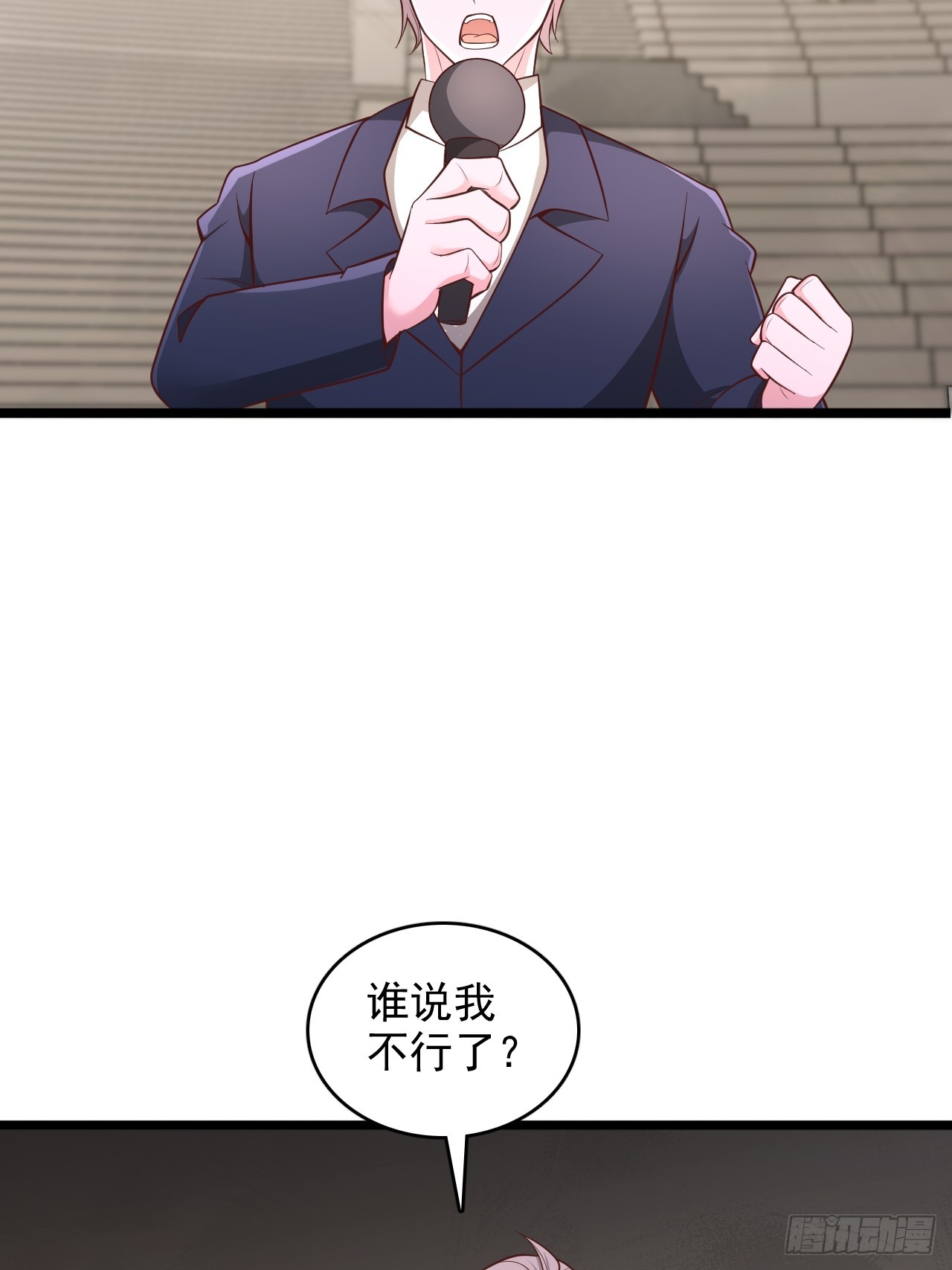 第186话-第187话