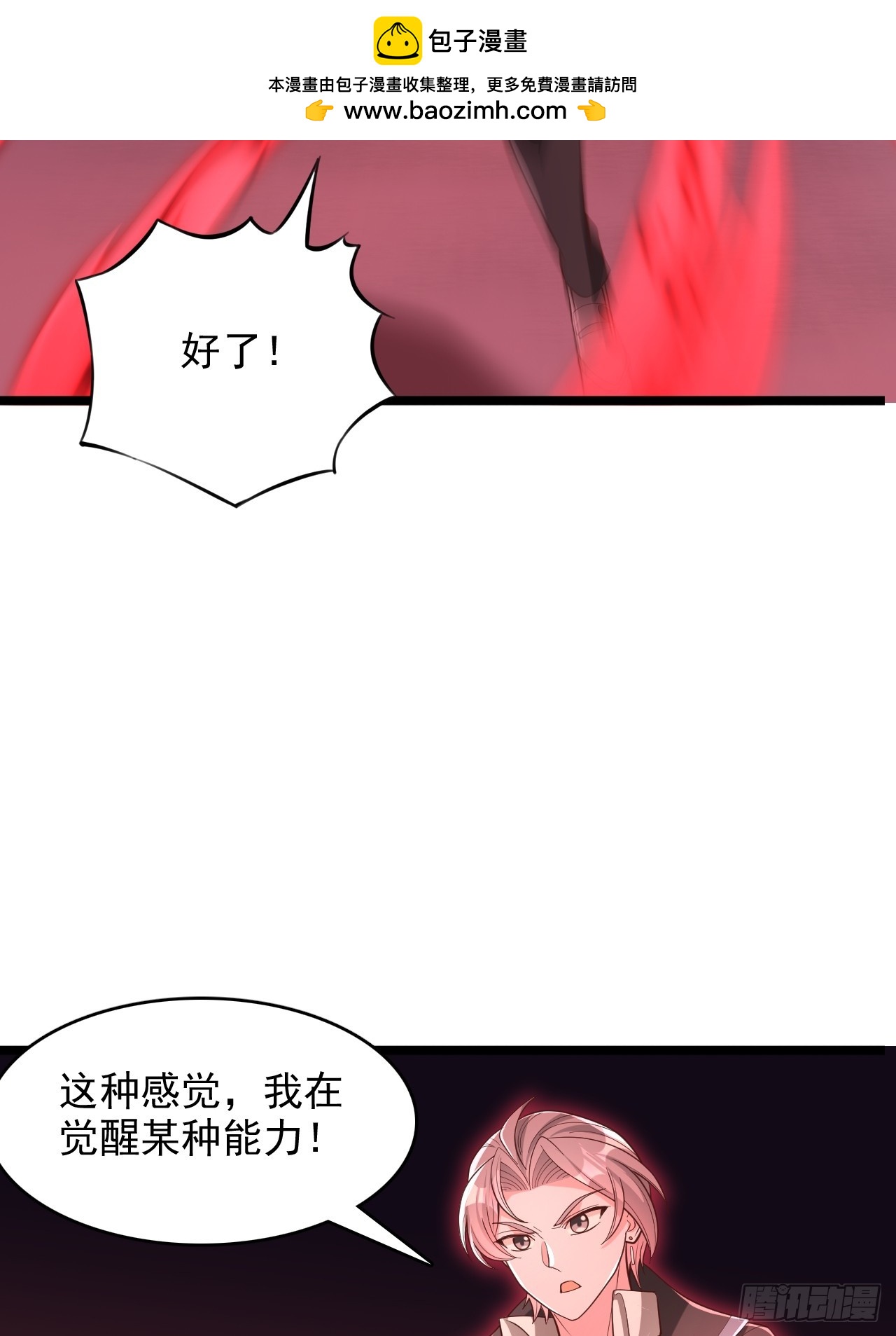 第186话-第187话