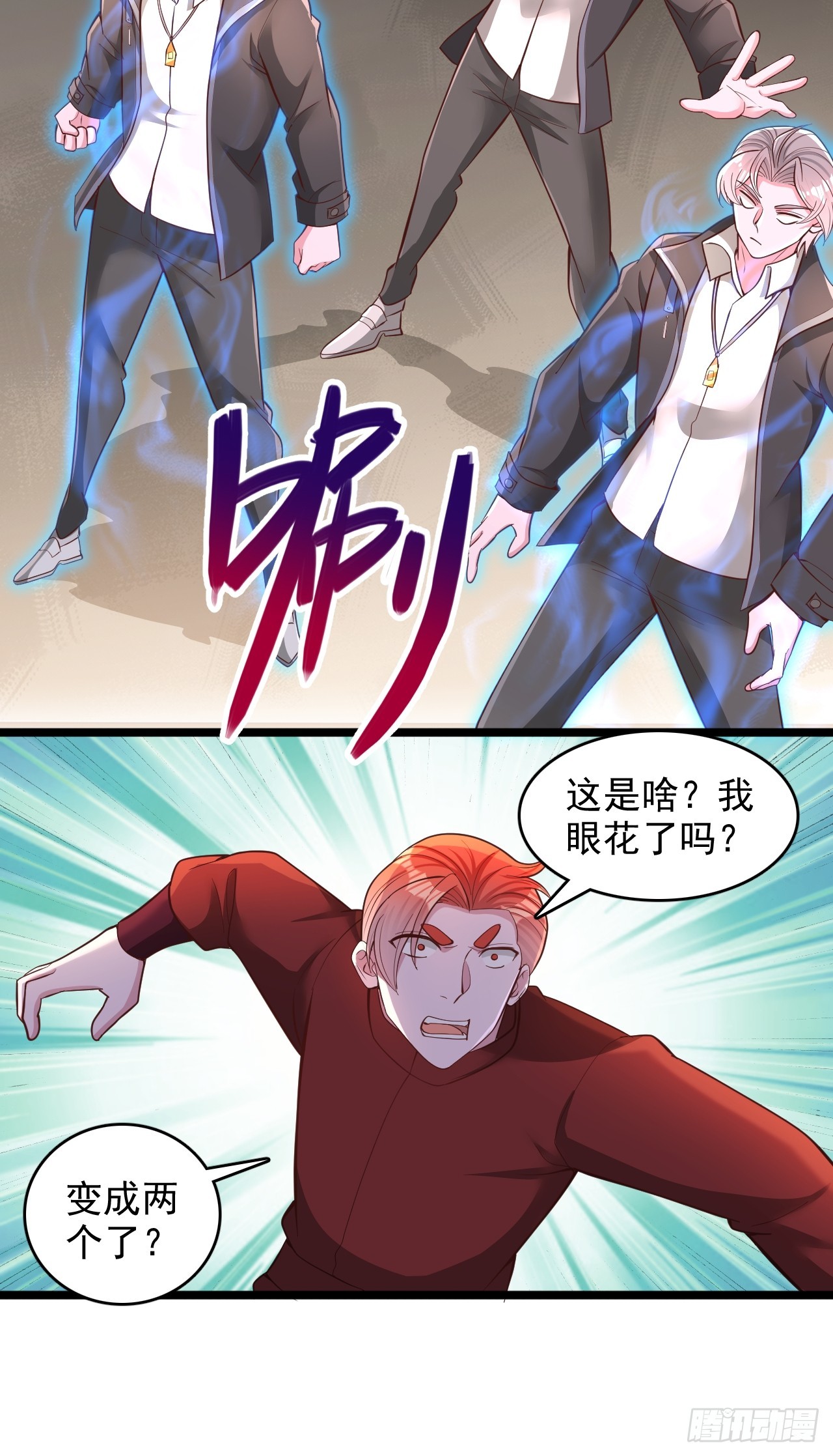 第186话-第187话