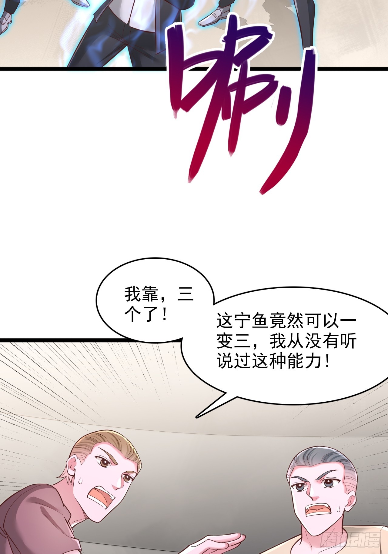 第186话-第187话