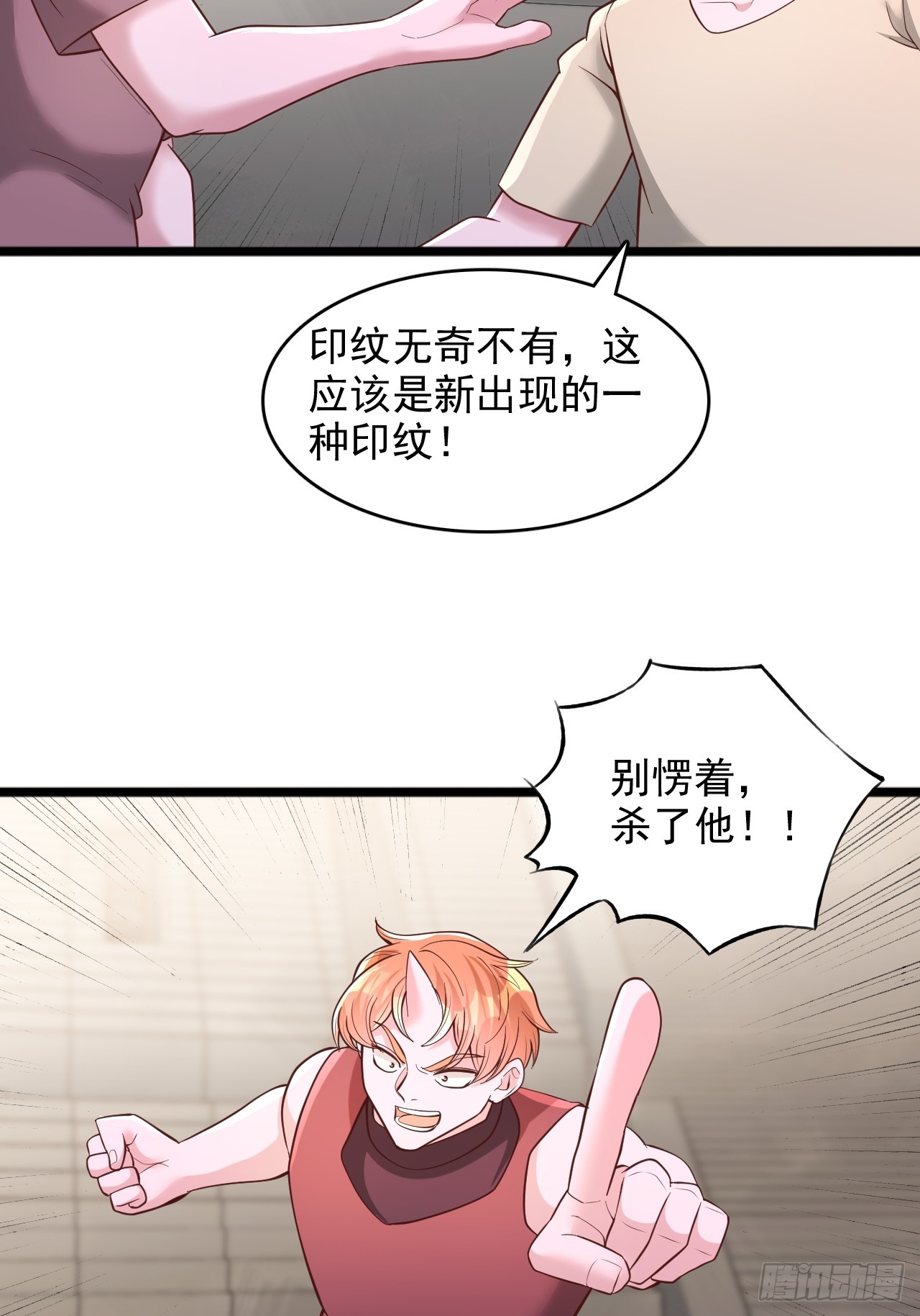 第186话-第187话