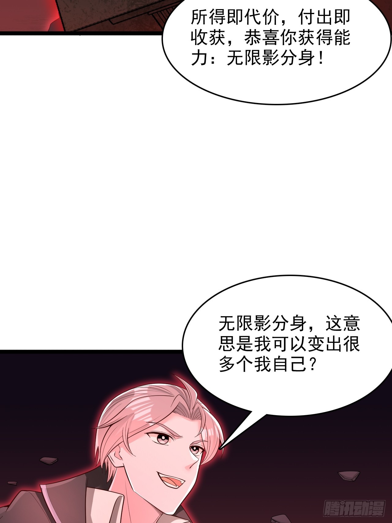 第186话-第187话