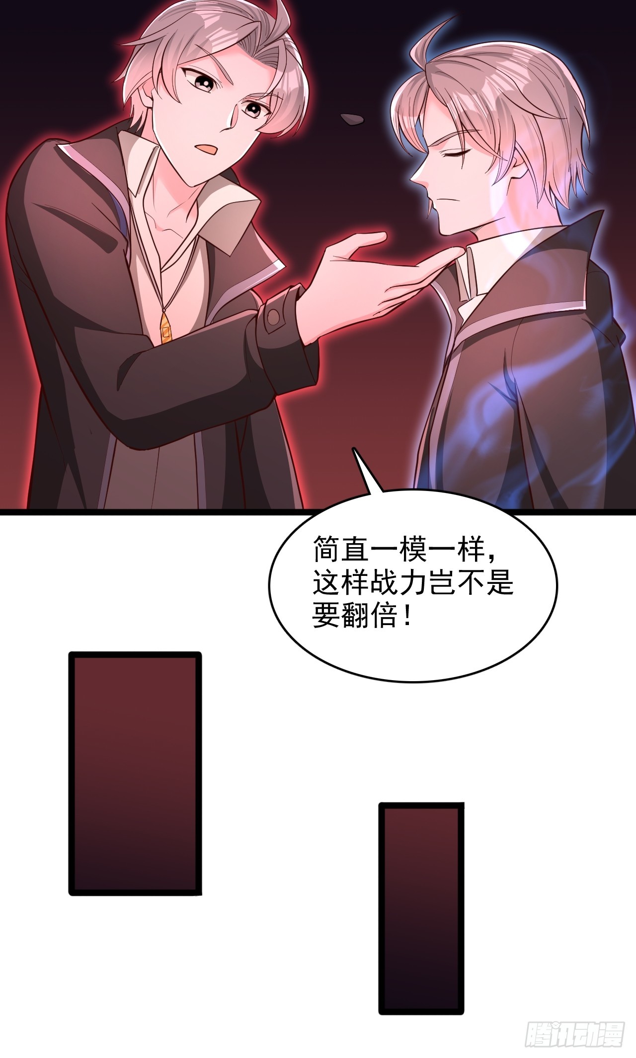 第186话-第187话