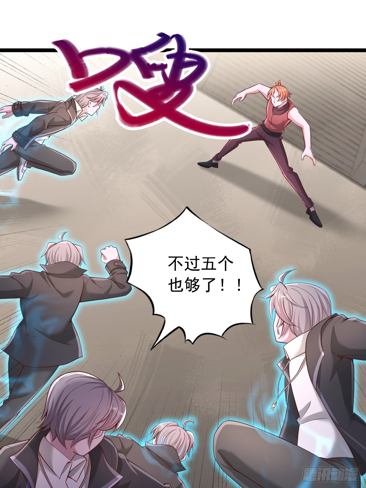 第188话-第189话