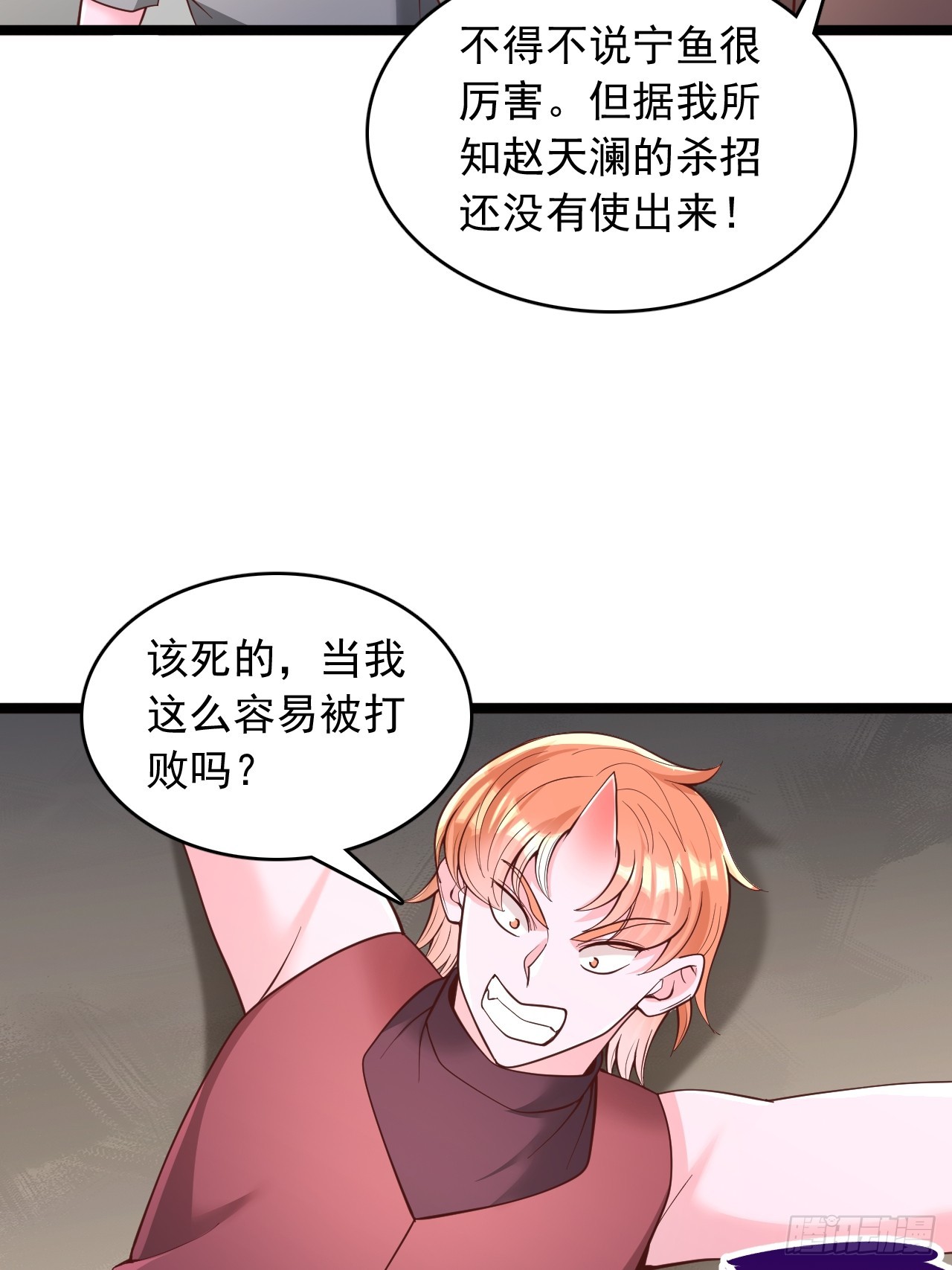 第188话-第189话