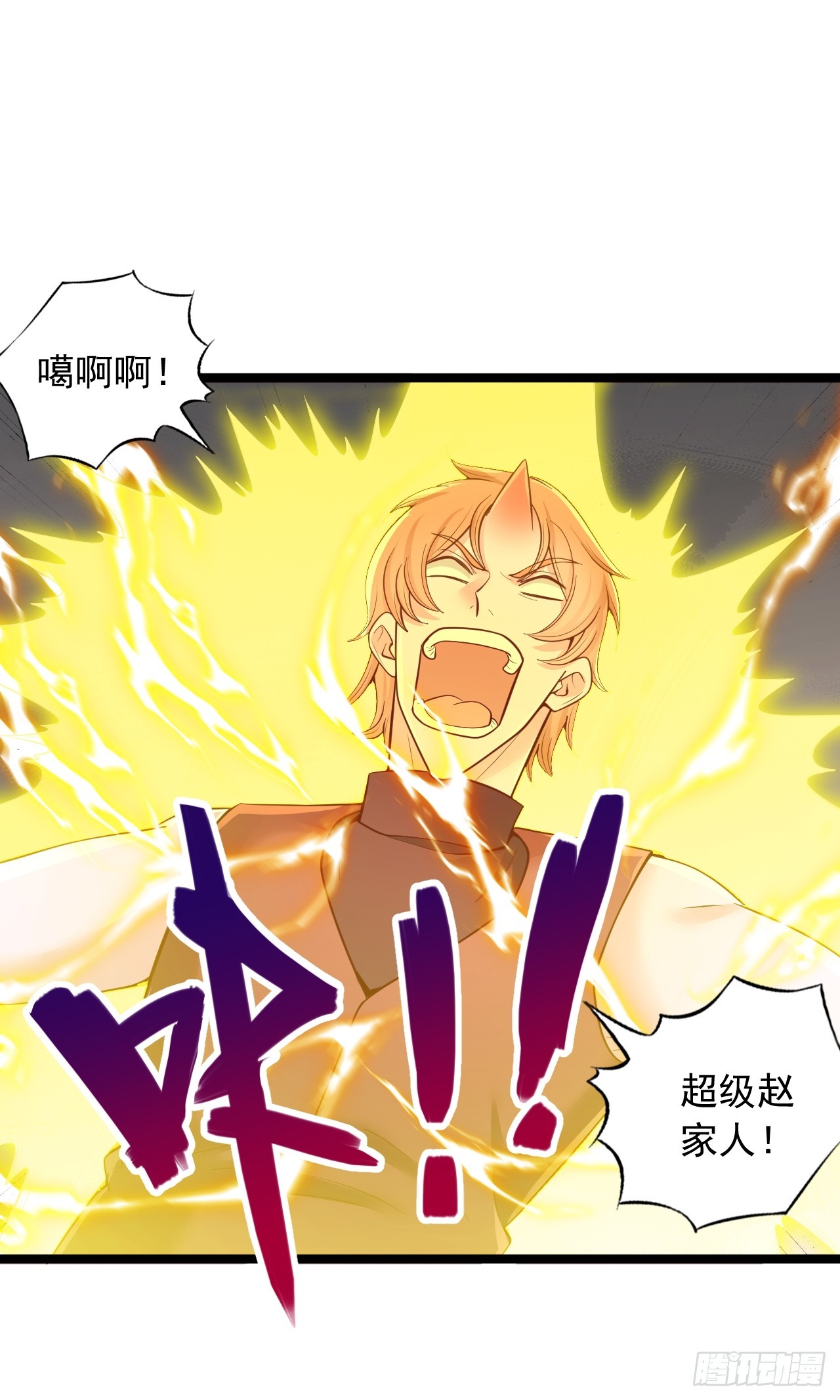 第188话-第189话