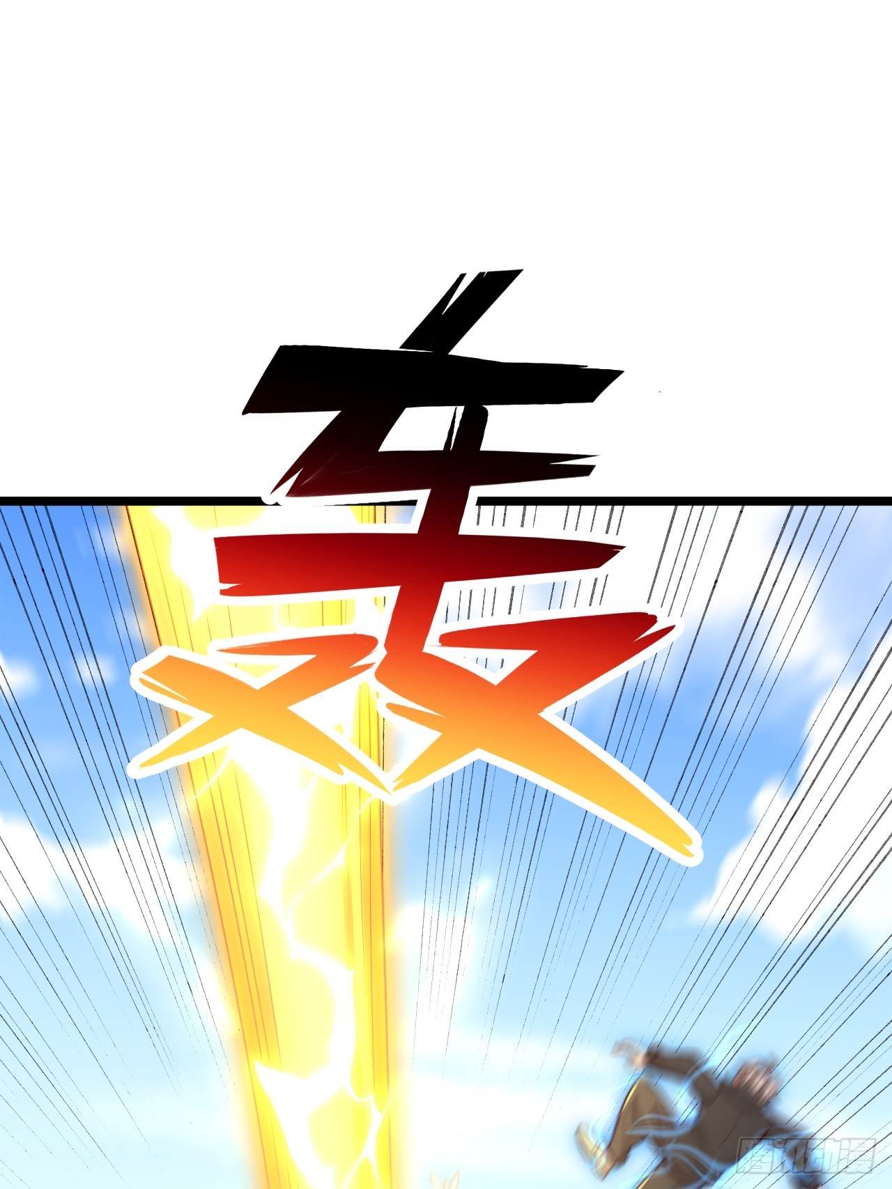 第188话-第189话