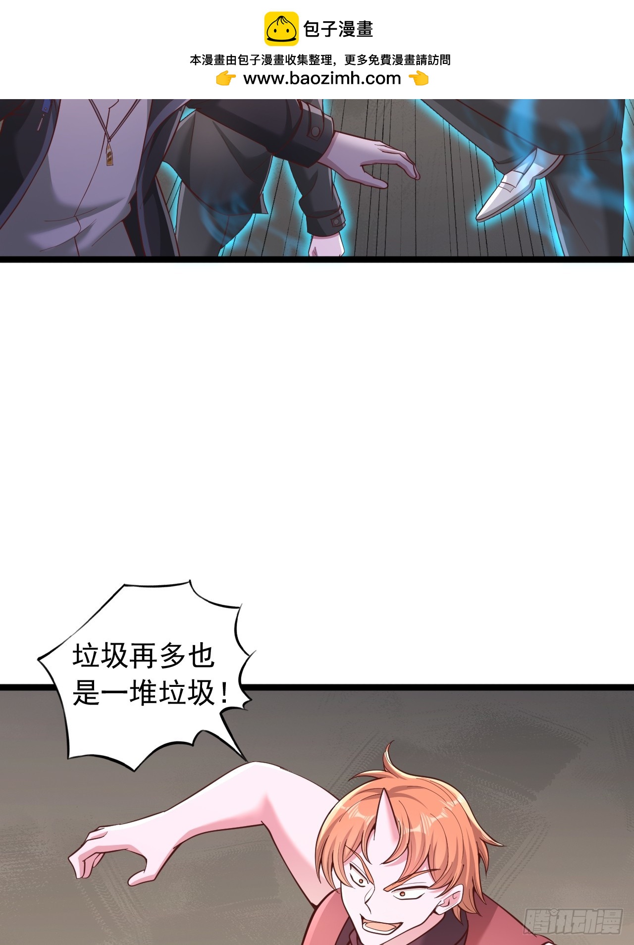 第188话-第189话