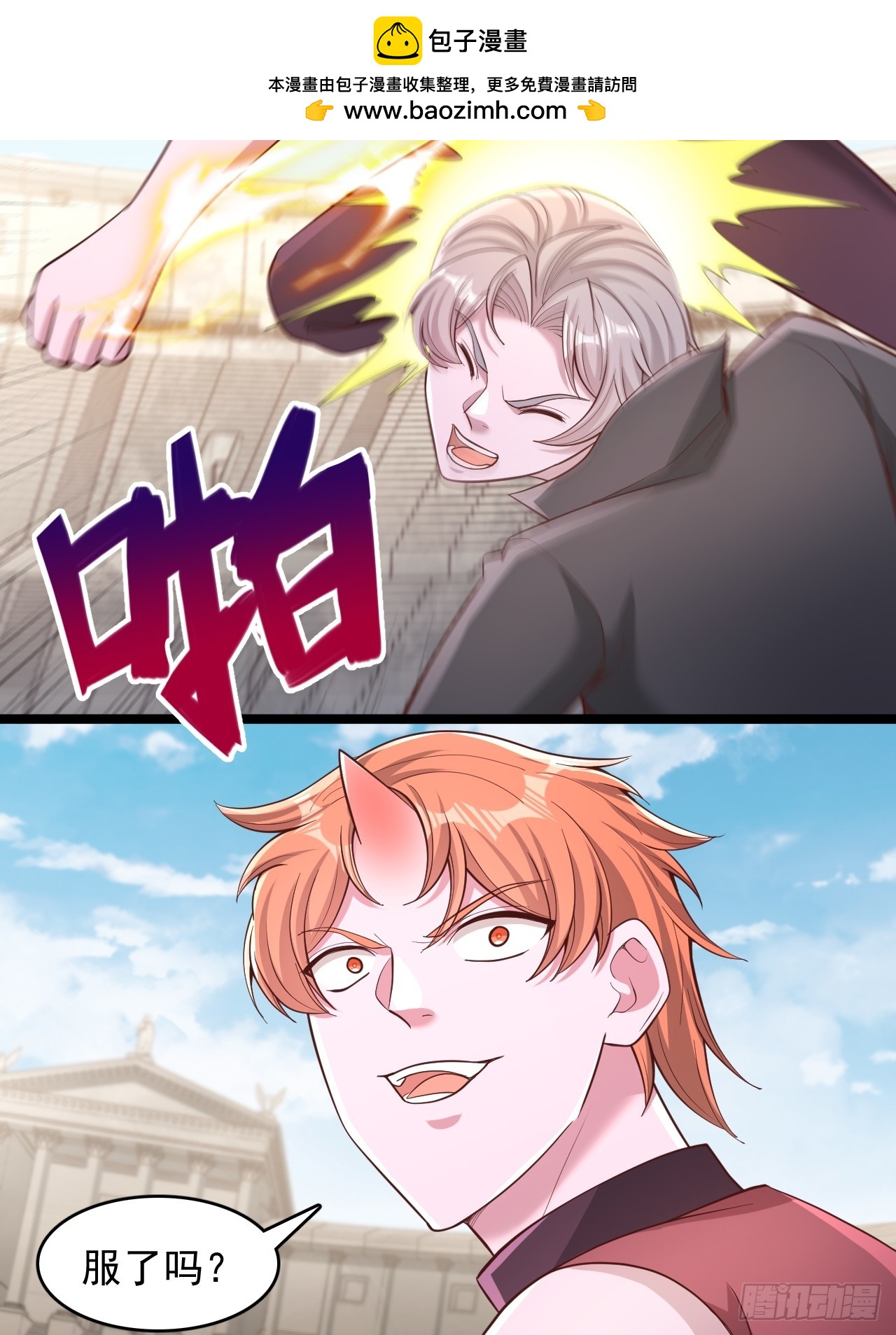 第188话-第189话