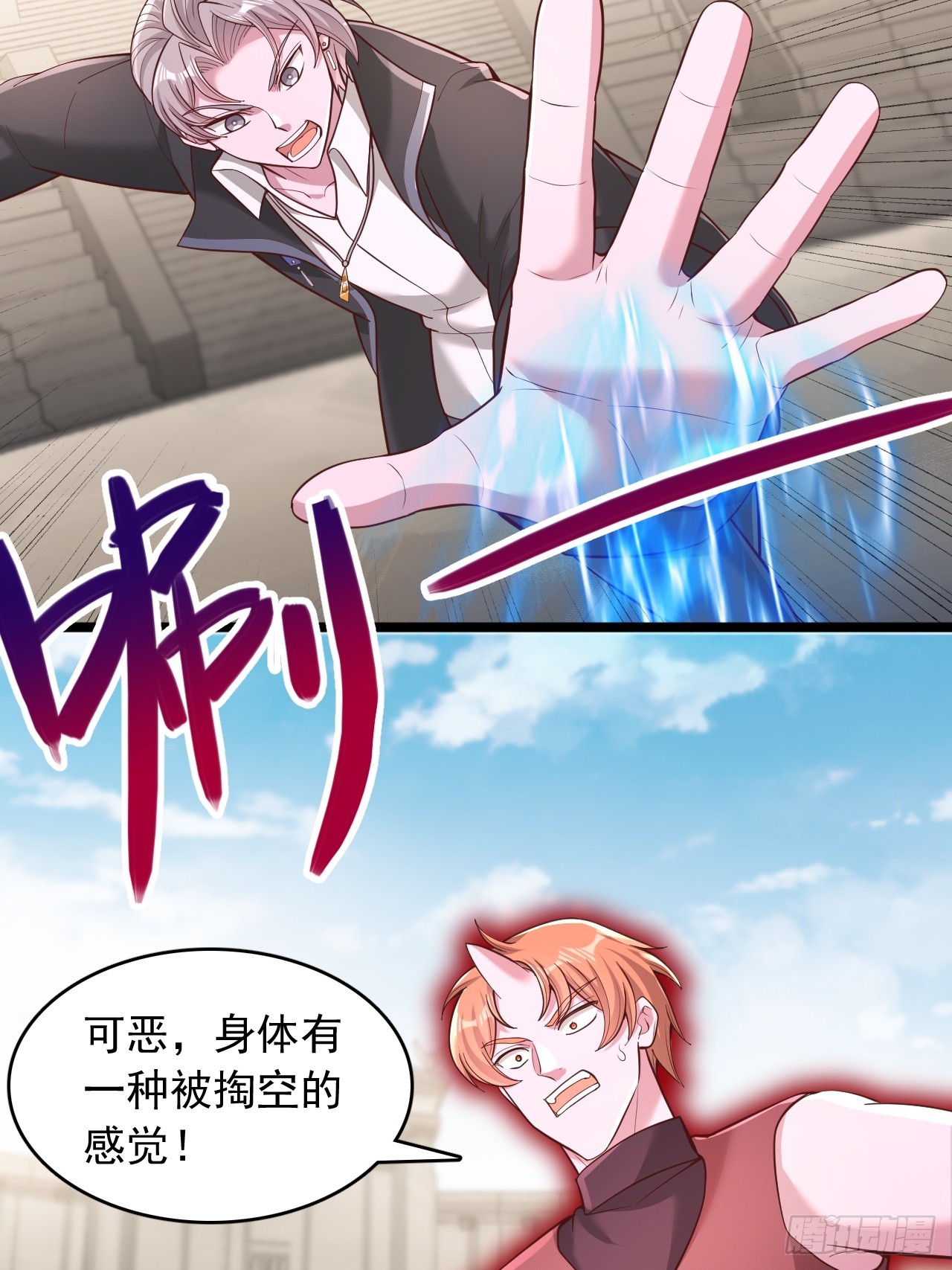 第188话-第189话