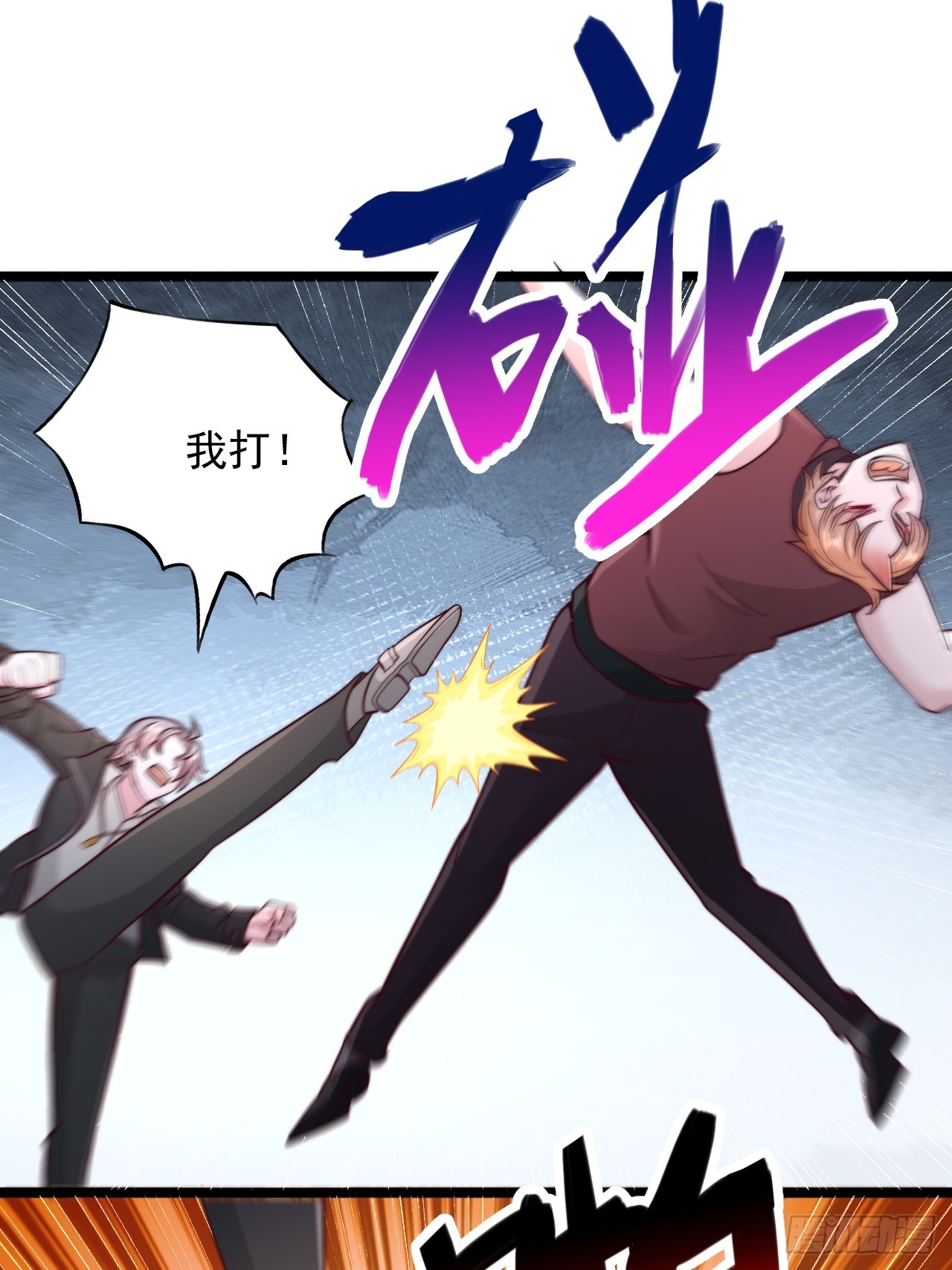 第188话-第189话