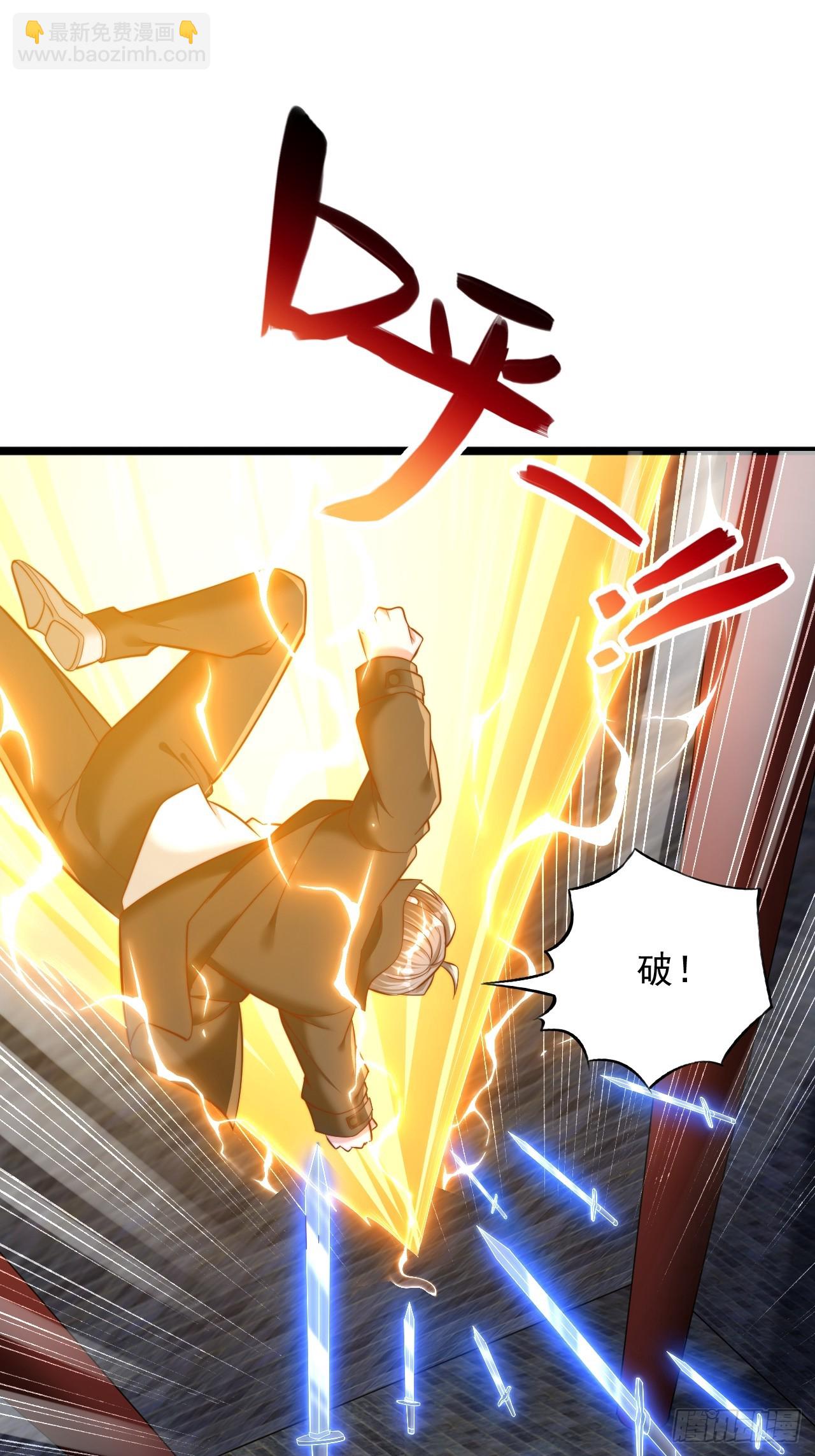 第24话 狠狠打脸-第25话