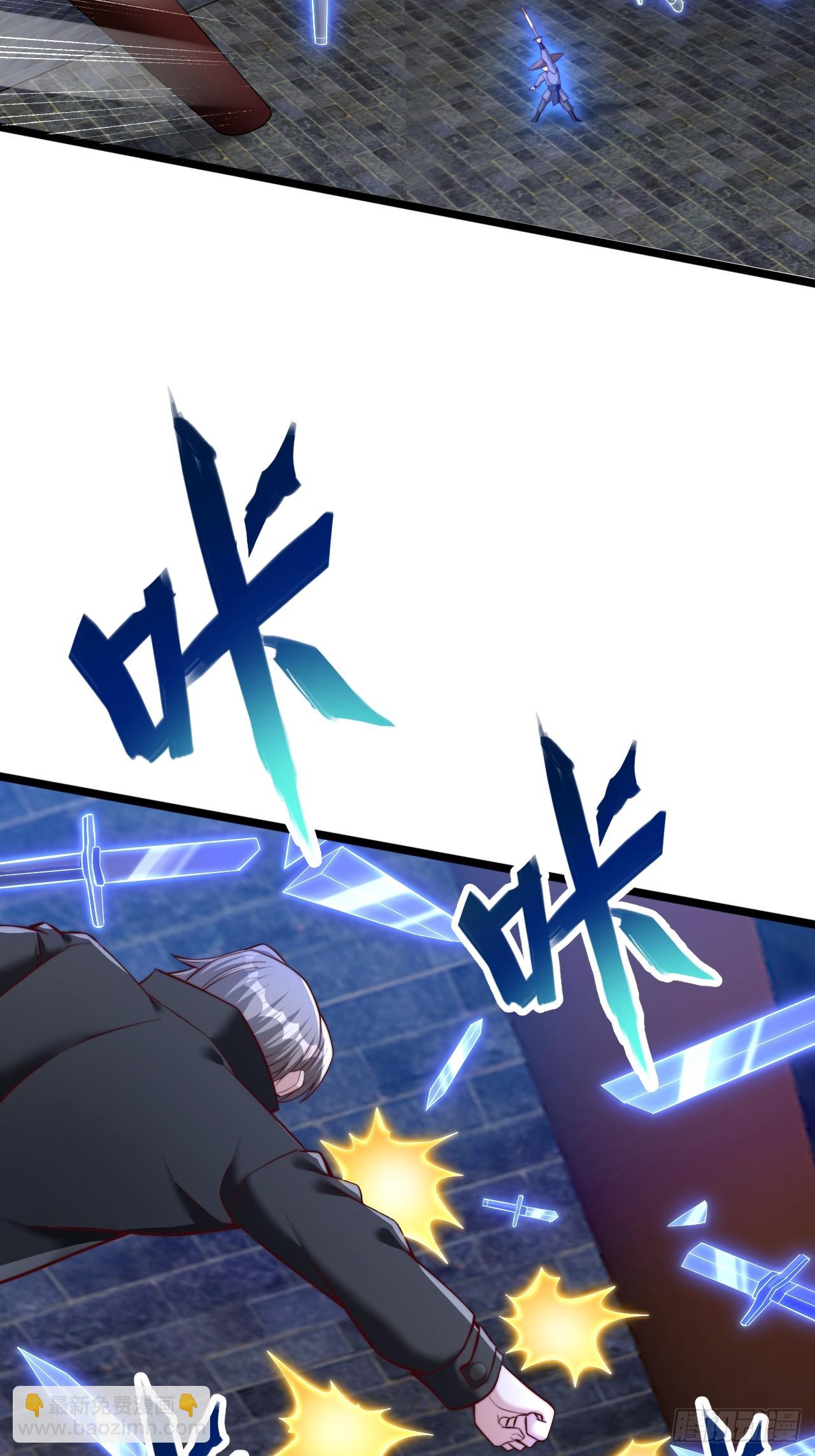 第24话 狠狠打脸-第25话