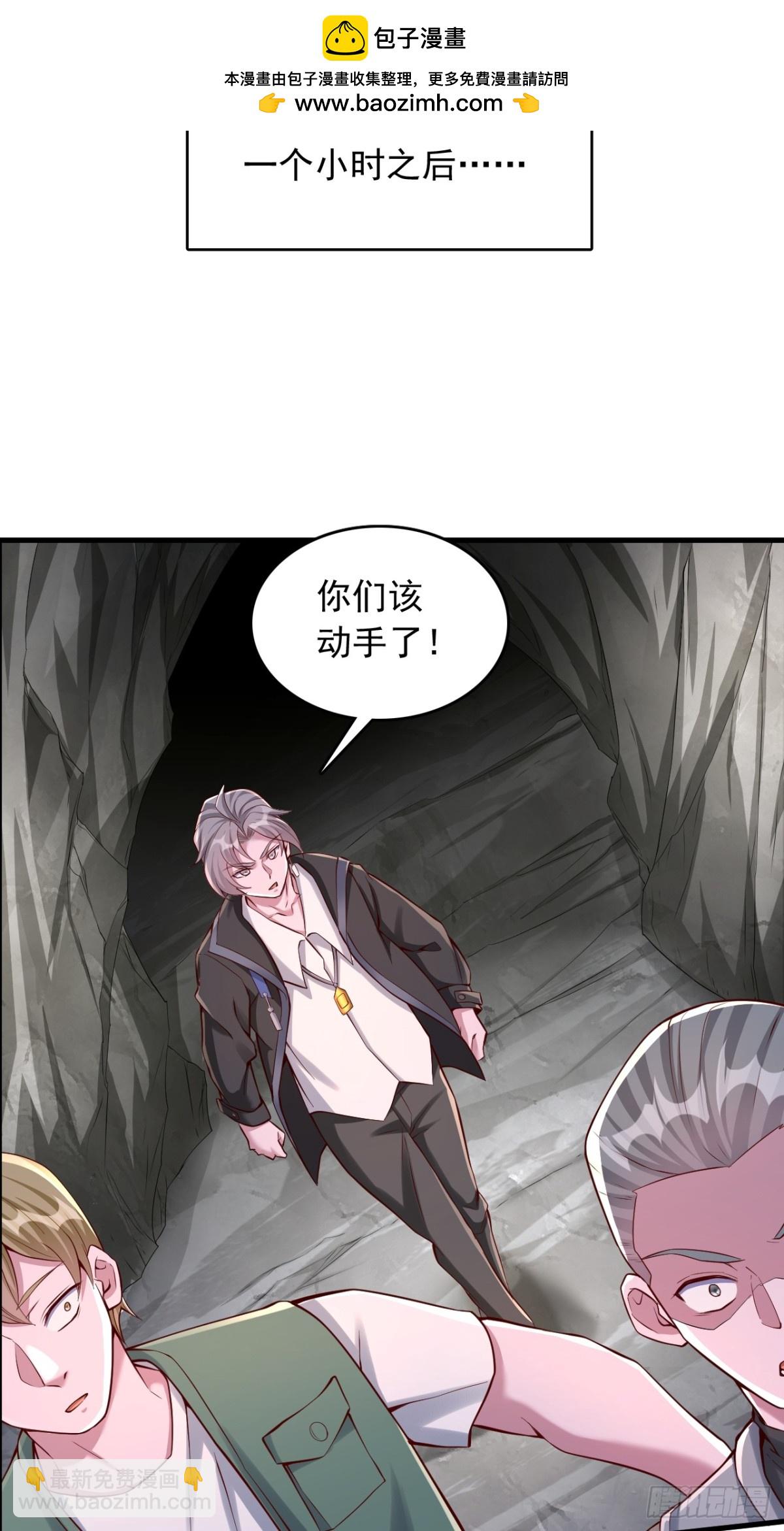 第2话 我要死在这里了吗-第3话