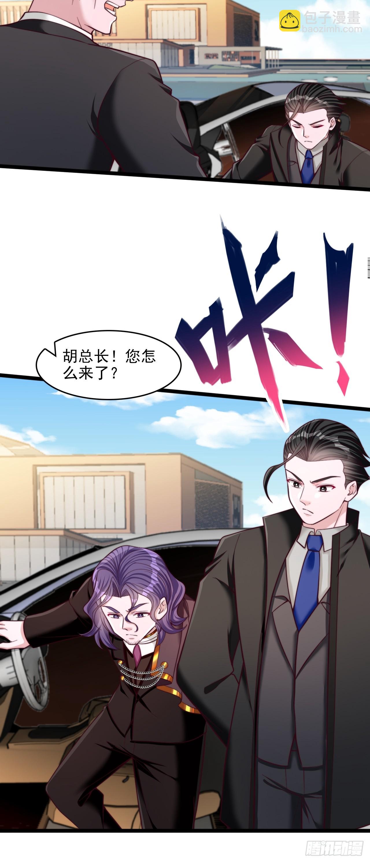 第30话 警备局来人-第31话