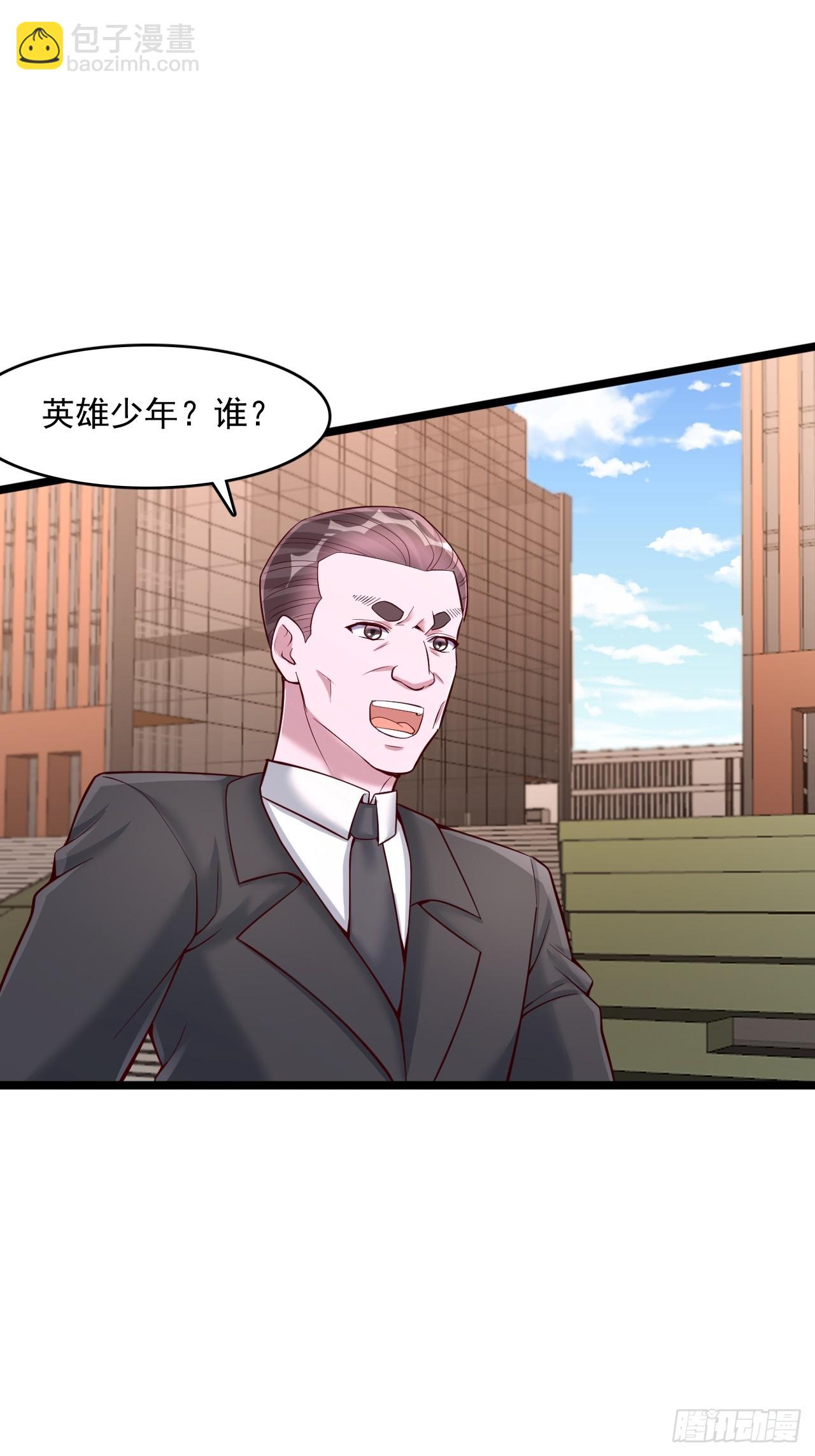 第30话 警备局来人-第31话