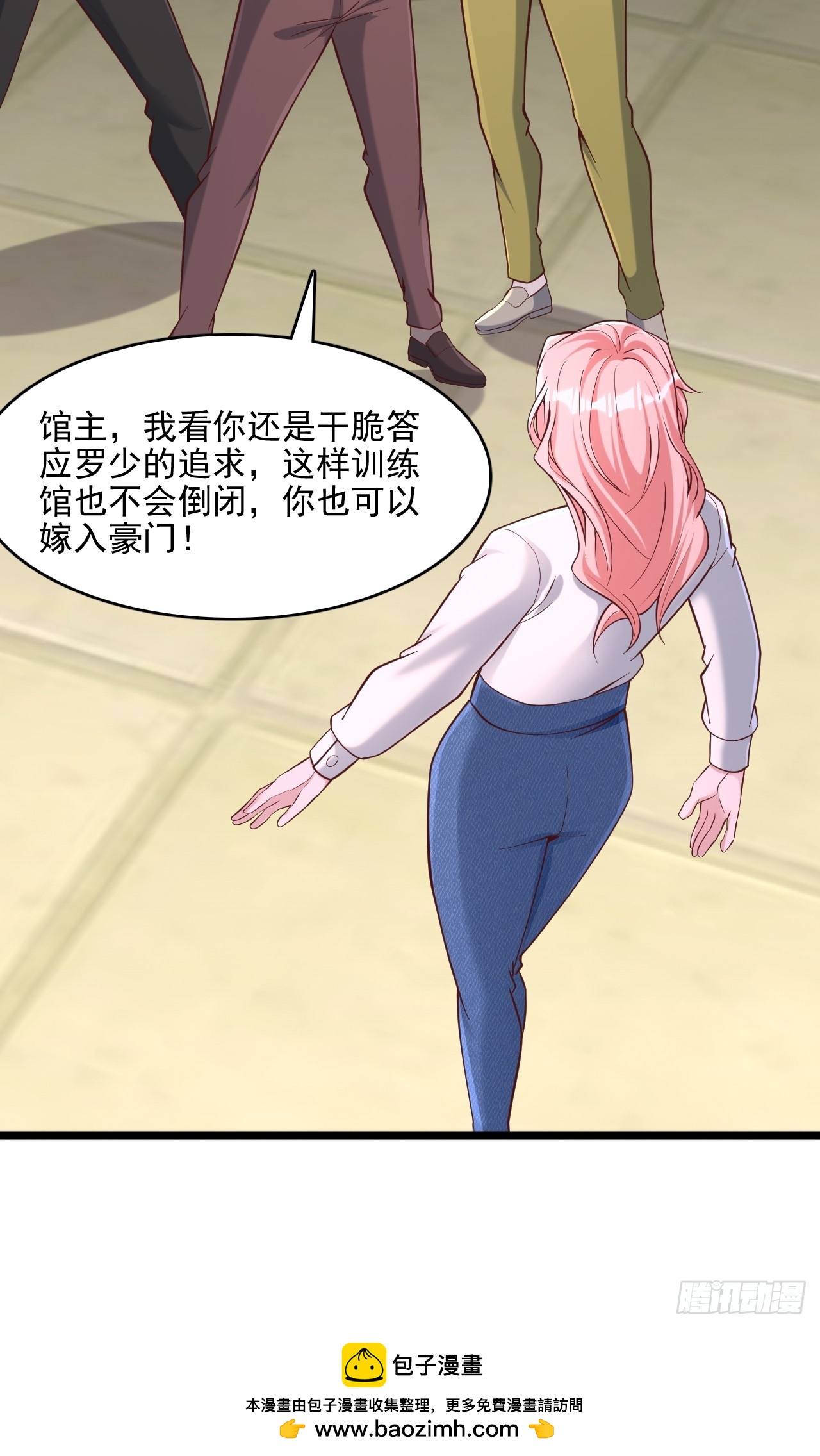 第34话 印力训练馆-第35话