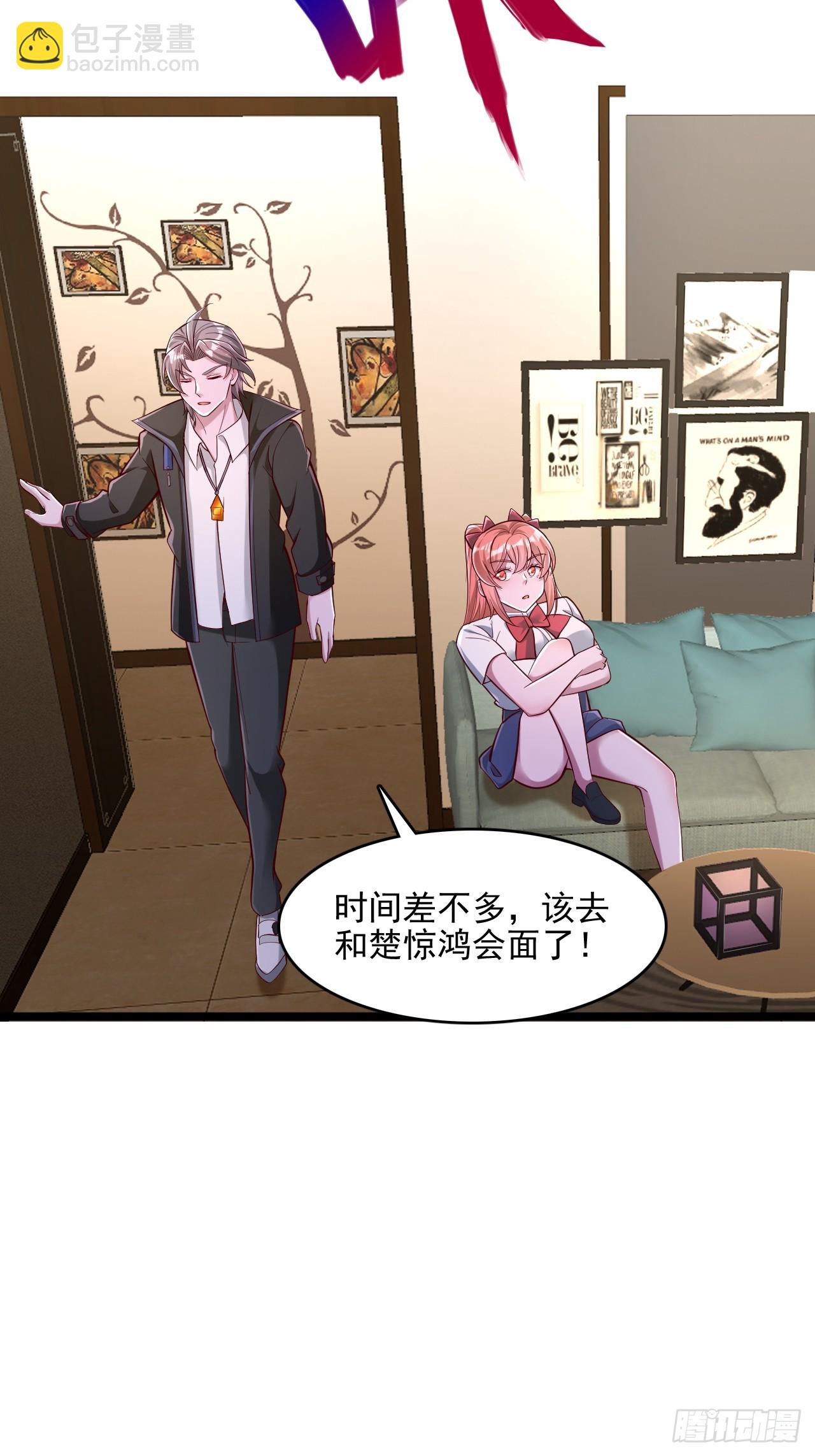 第34话 印力训练馆-第35话