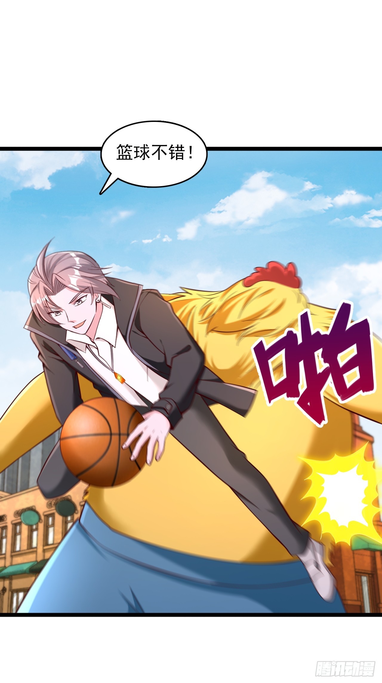 第36话 鲲鸡族-第37话