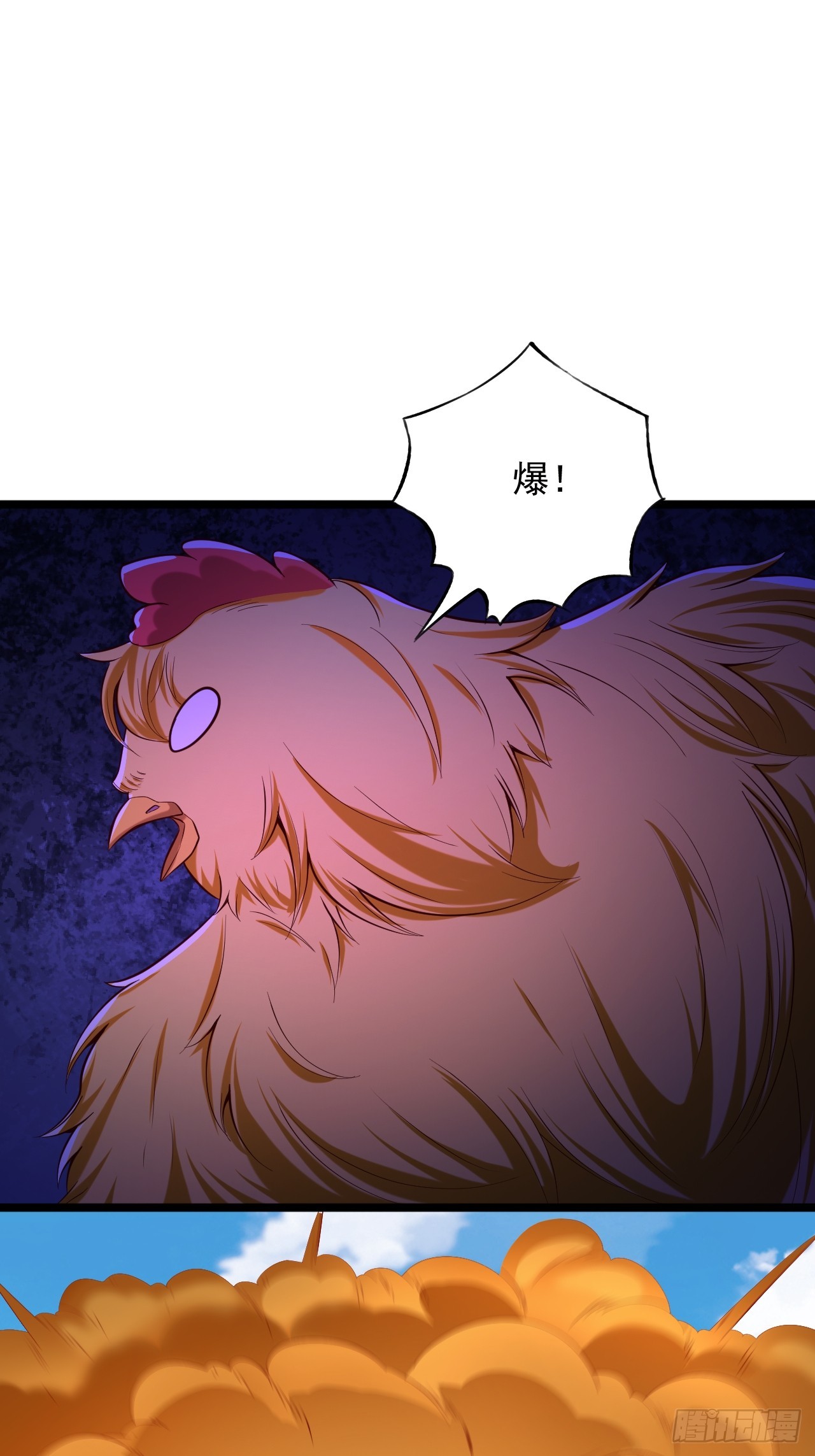 第36话 鲲鸡族-第37话