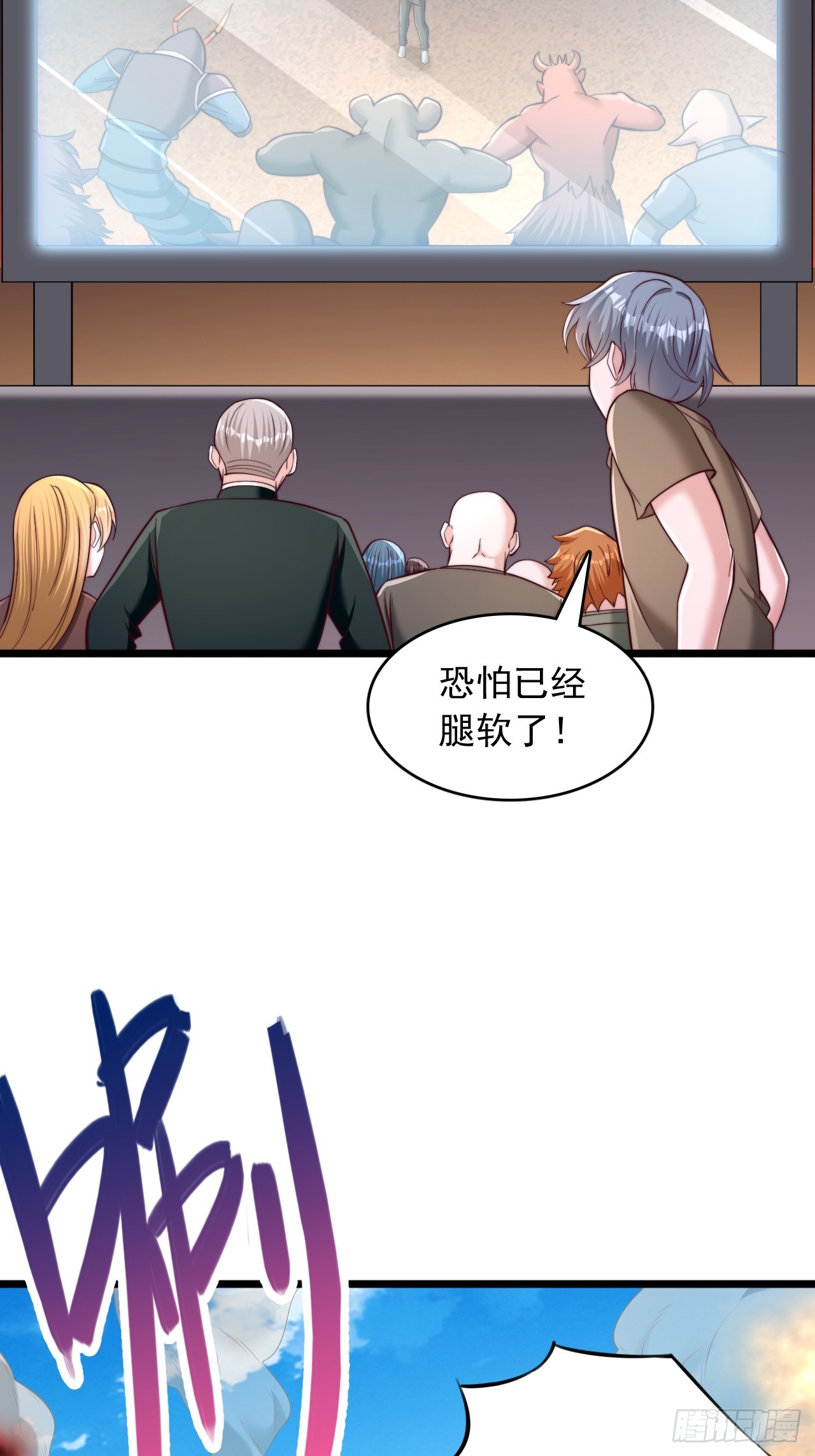 第38话 天才李清风-第39话