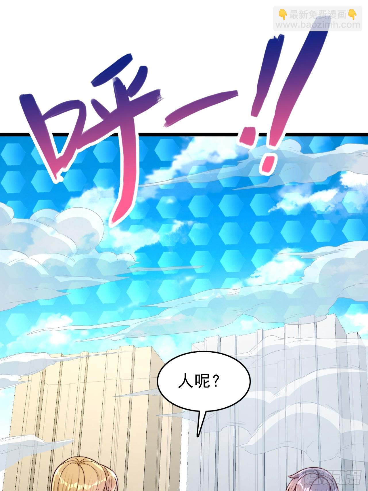第44话 你们一起上吧-第45话