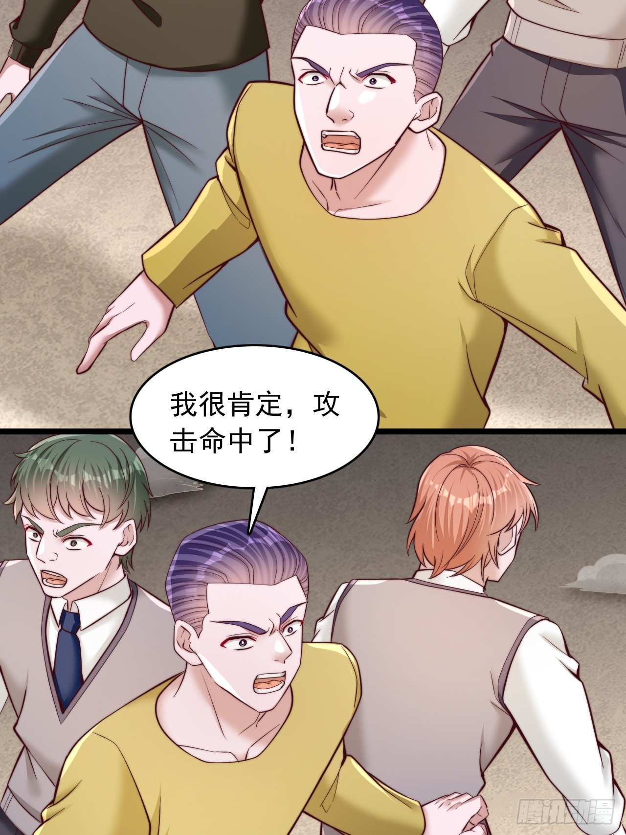 第44话 你们一起上吧-第45话