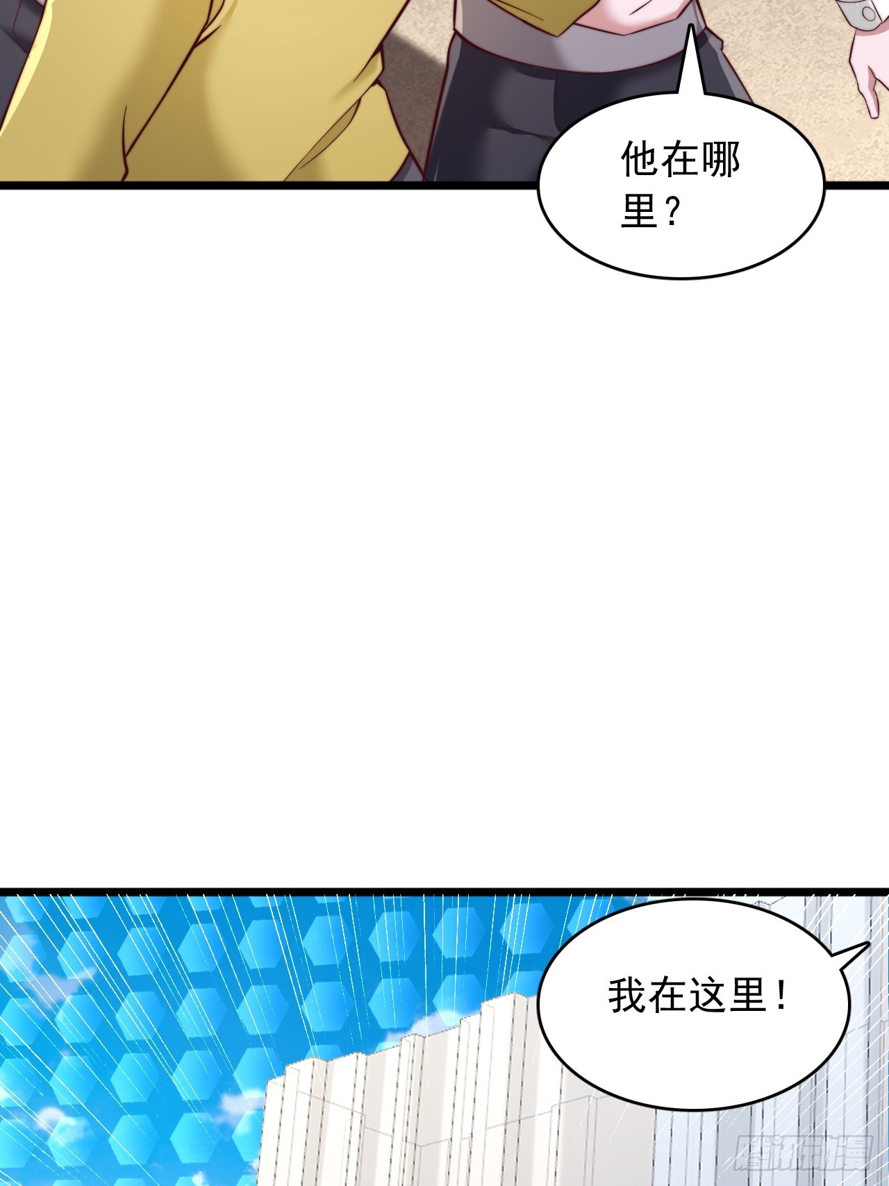 第44话 你们一起上吧-第45话