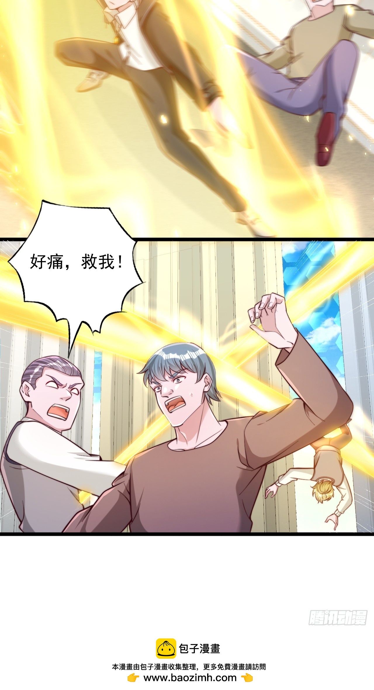 第44话 你们一起上吧-第45话
