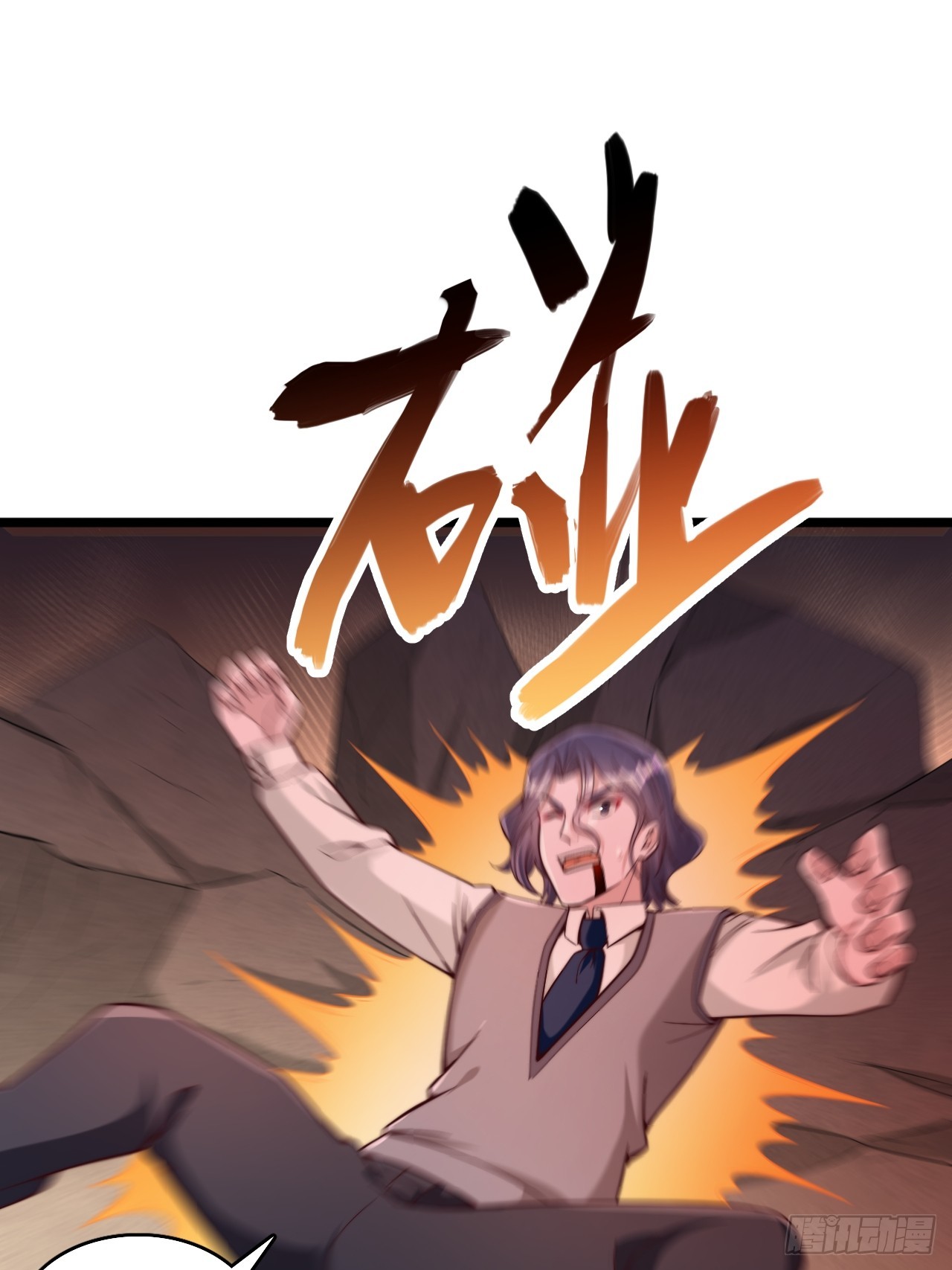 第46话 你很弱啊-第47话