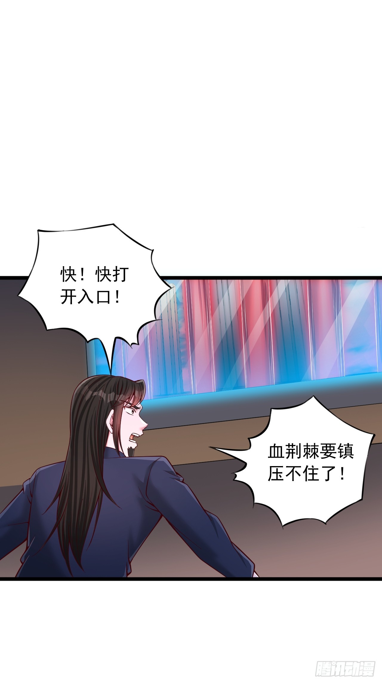 第46话 你很弱啊-第47话