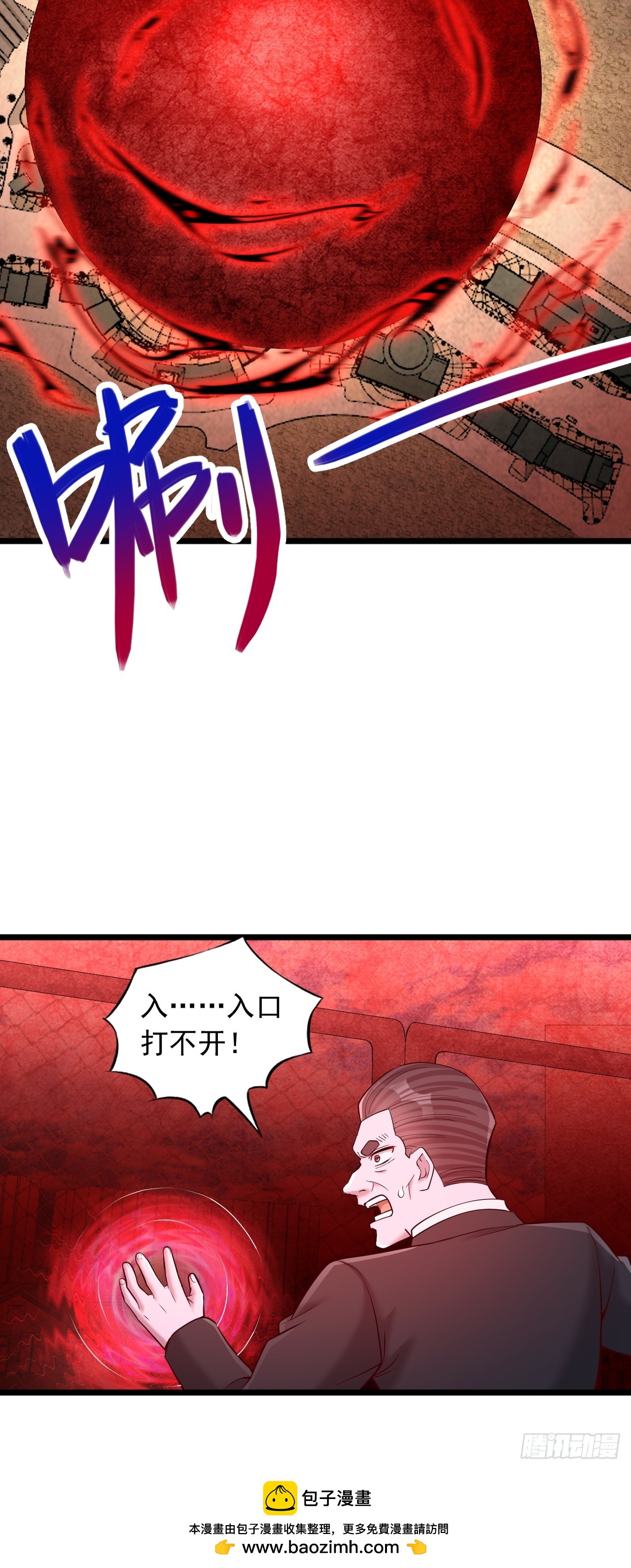 第46话 你很弱啊-第47话
